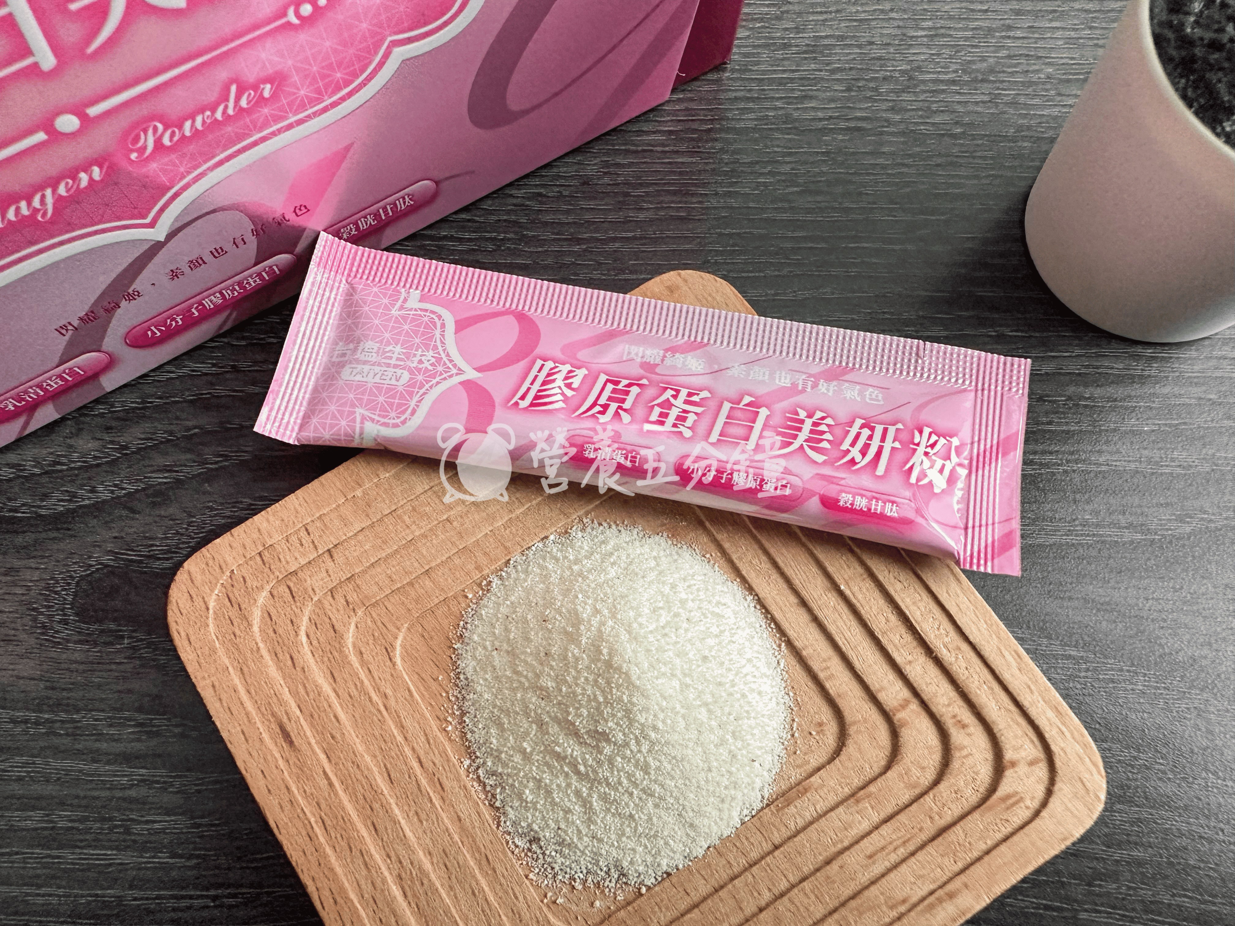 膠原蛋白粉推薦：台鹽生技膠原蛋白粉