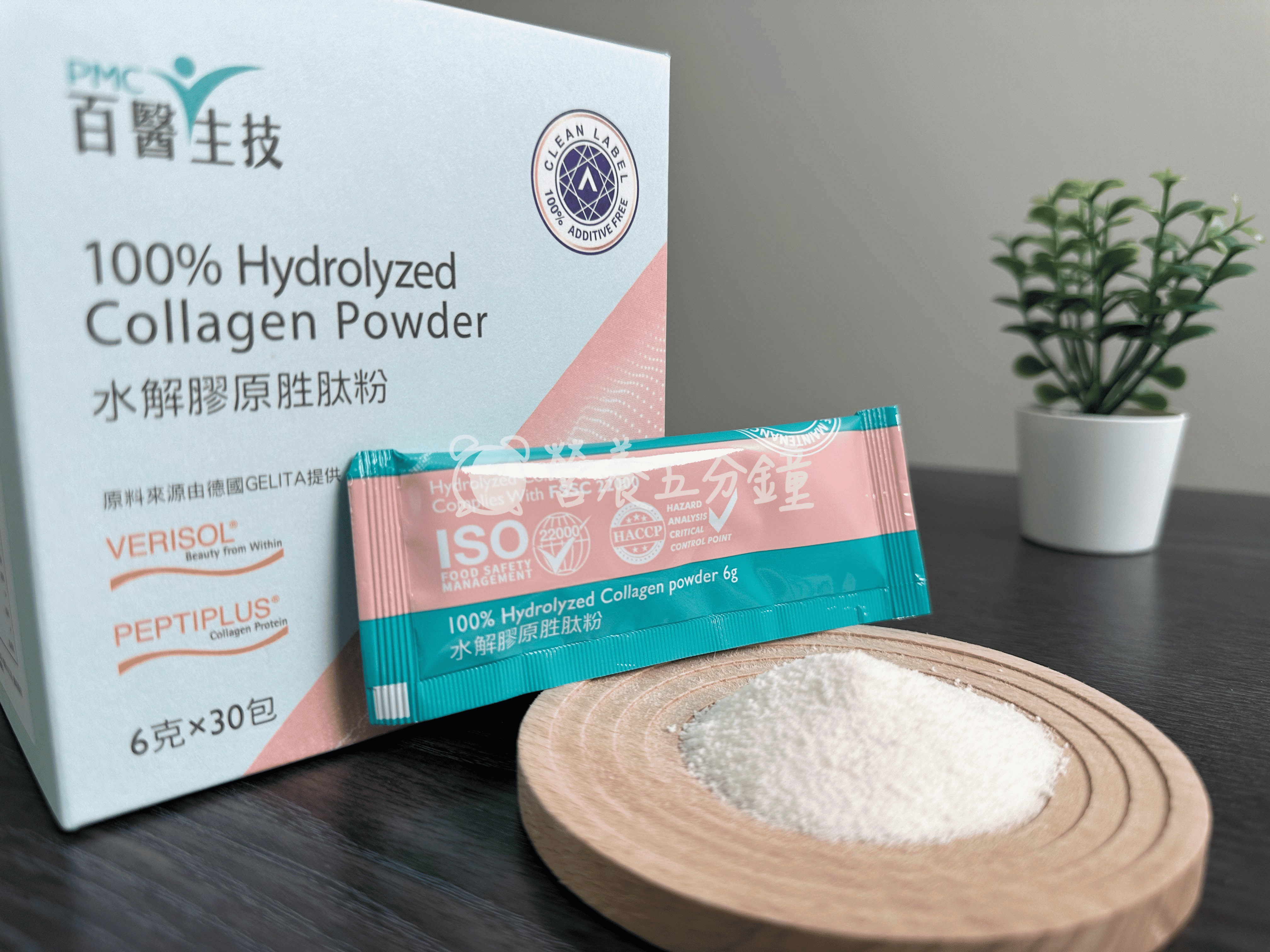 膠原蛋白粉推薦： 百醫生技水解膠原胜肽粉