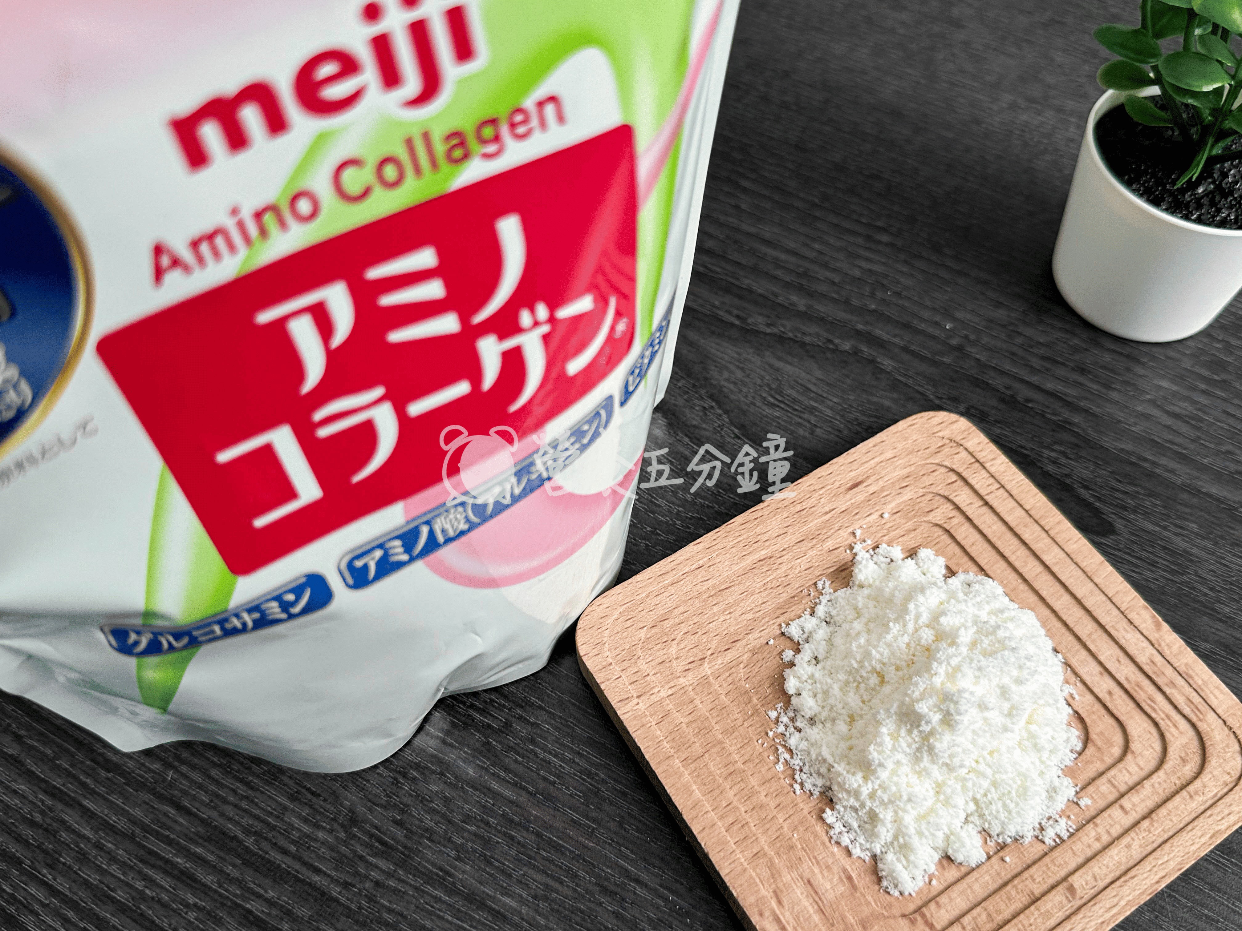 膠原蛋白粉推薦：明治Meiji膠原蛋白粉