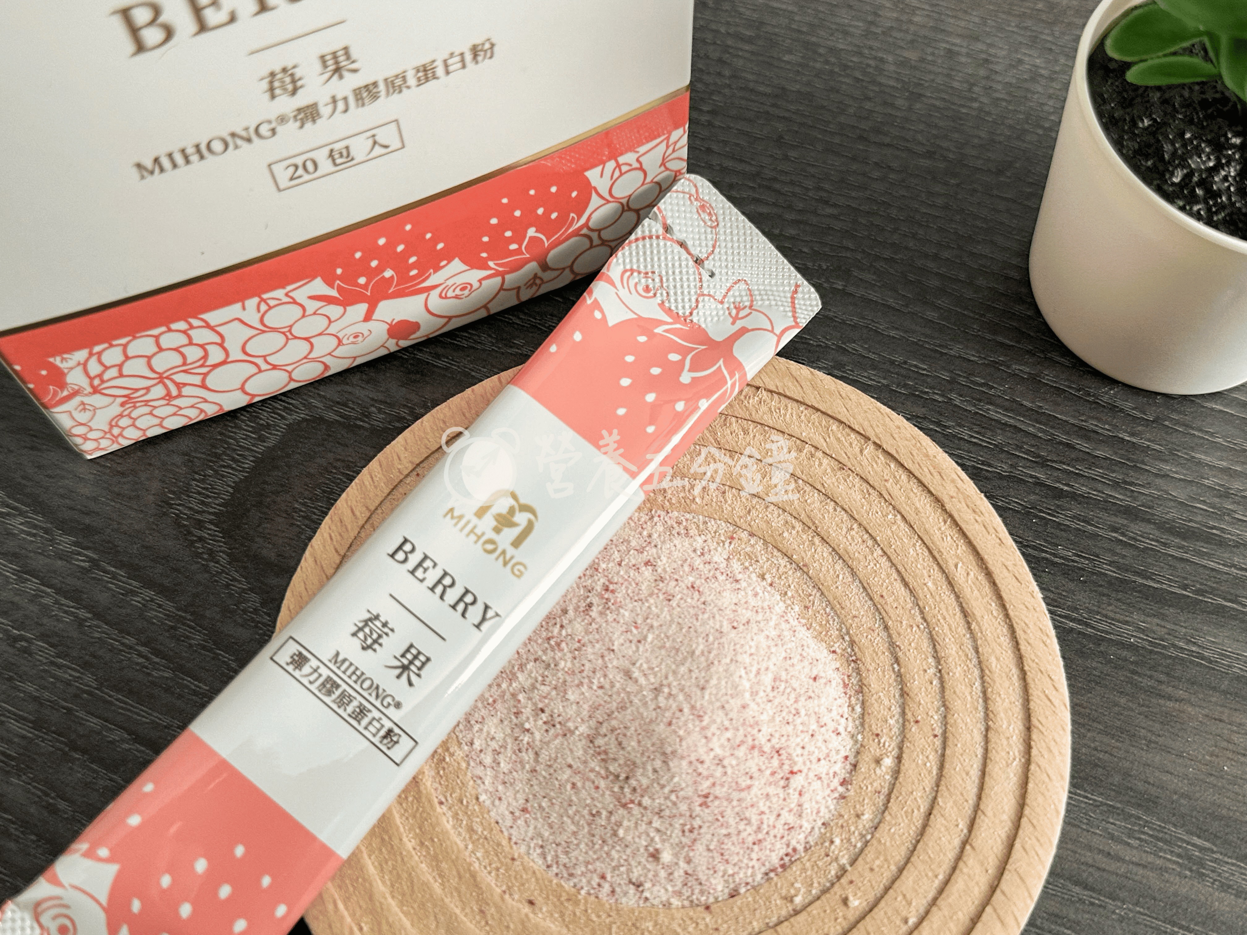 膠原蛋白粉推薦：MIHONG®彈力膠原蛋白粉系列