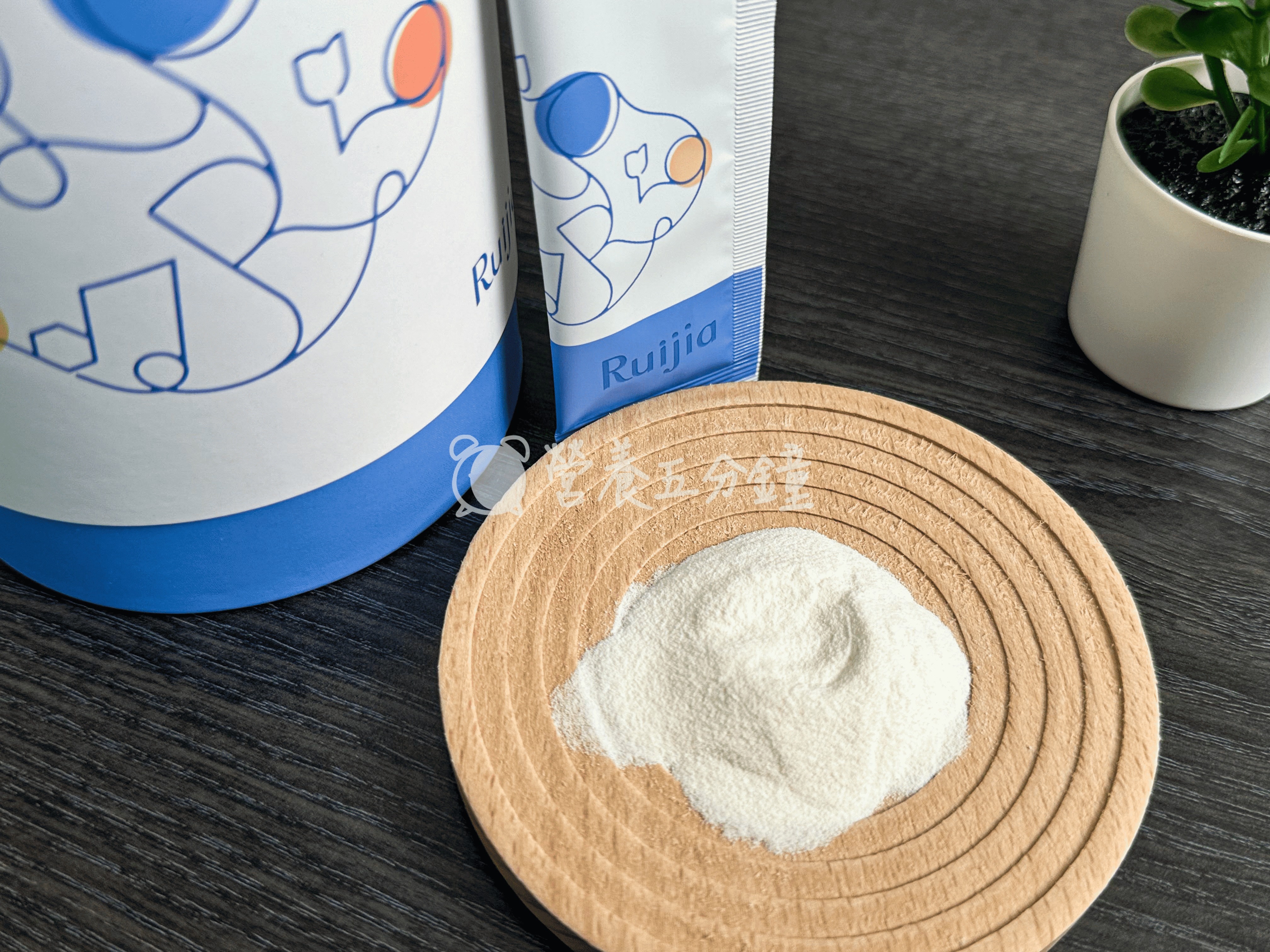 膠原蛋白粉推薦：Ruijia露奇亞優質純淨膠原蛋白粉