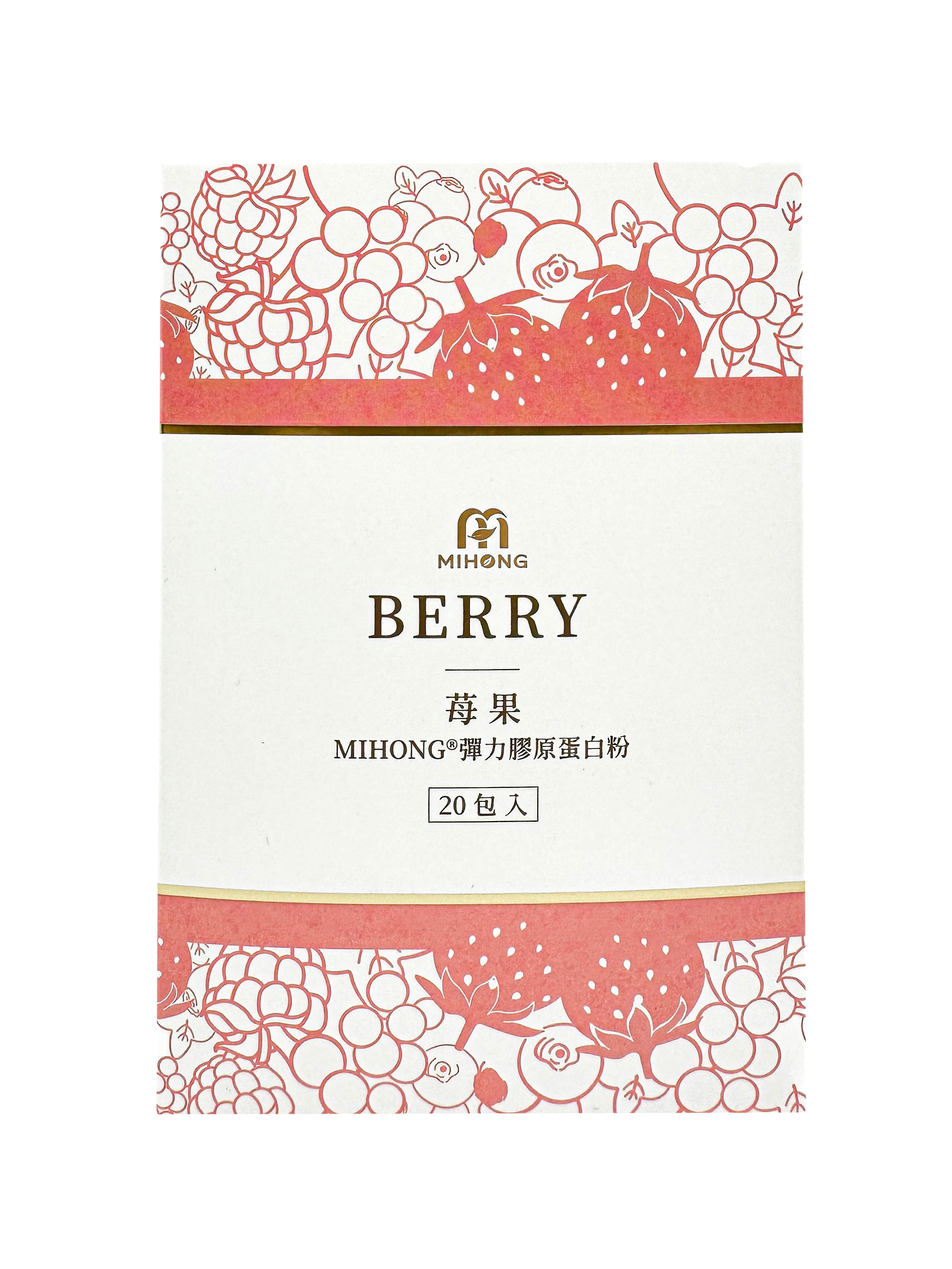 MIHONG®彈力膠原蛋白粉系列