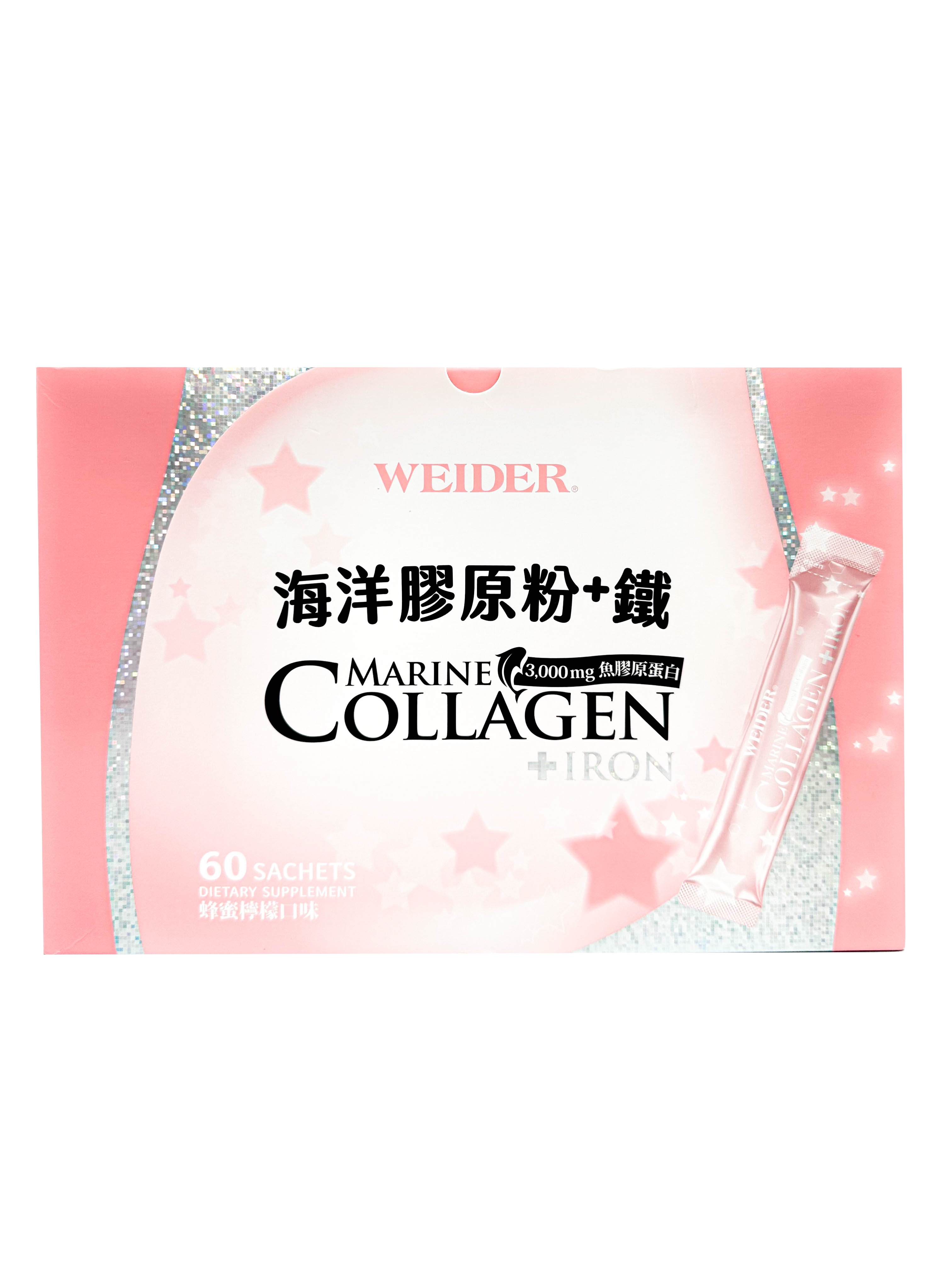 威德 海洋膠原粉+鐵