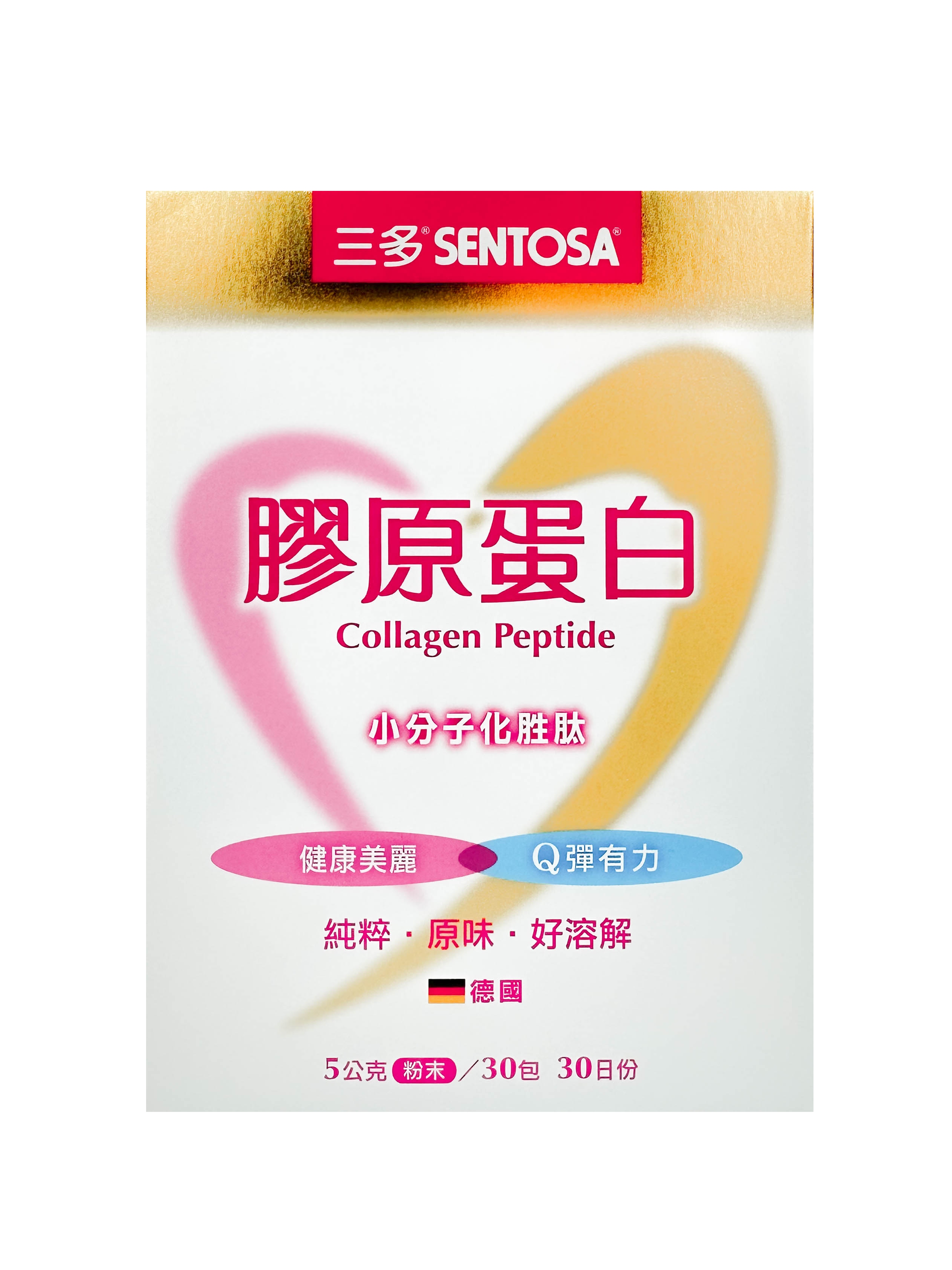 三多膠原蛋白