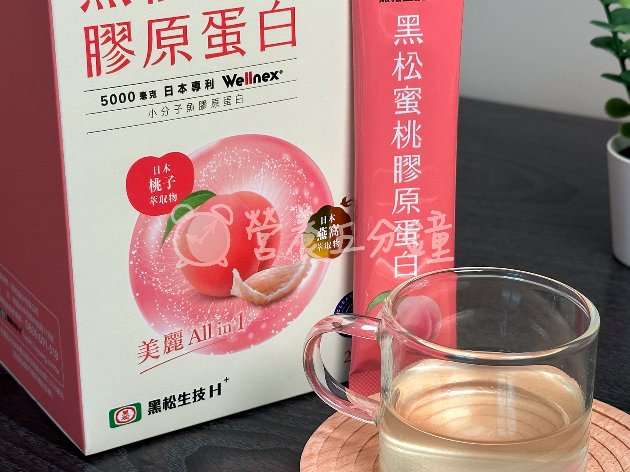 膠原蛋白飲推薦：黑松蜜桃膠原蛋白