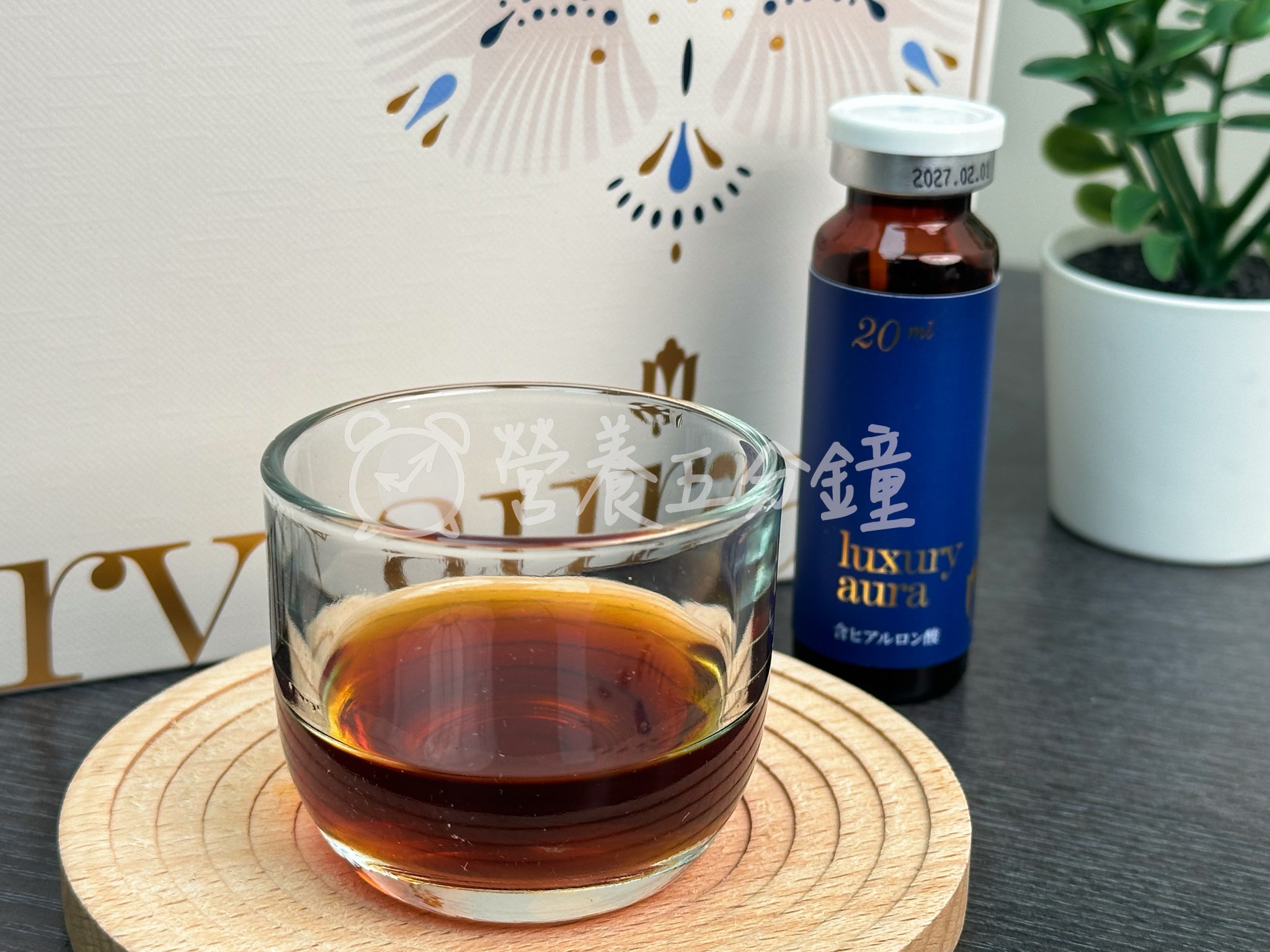 膠原蛋白飲推薦：慕丞生技水慕光透亮精萃PLUS