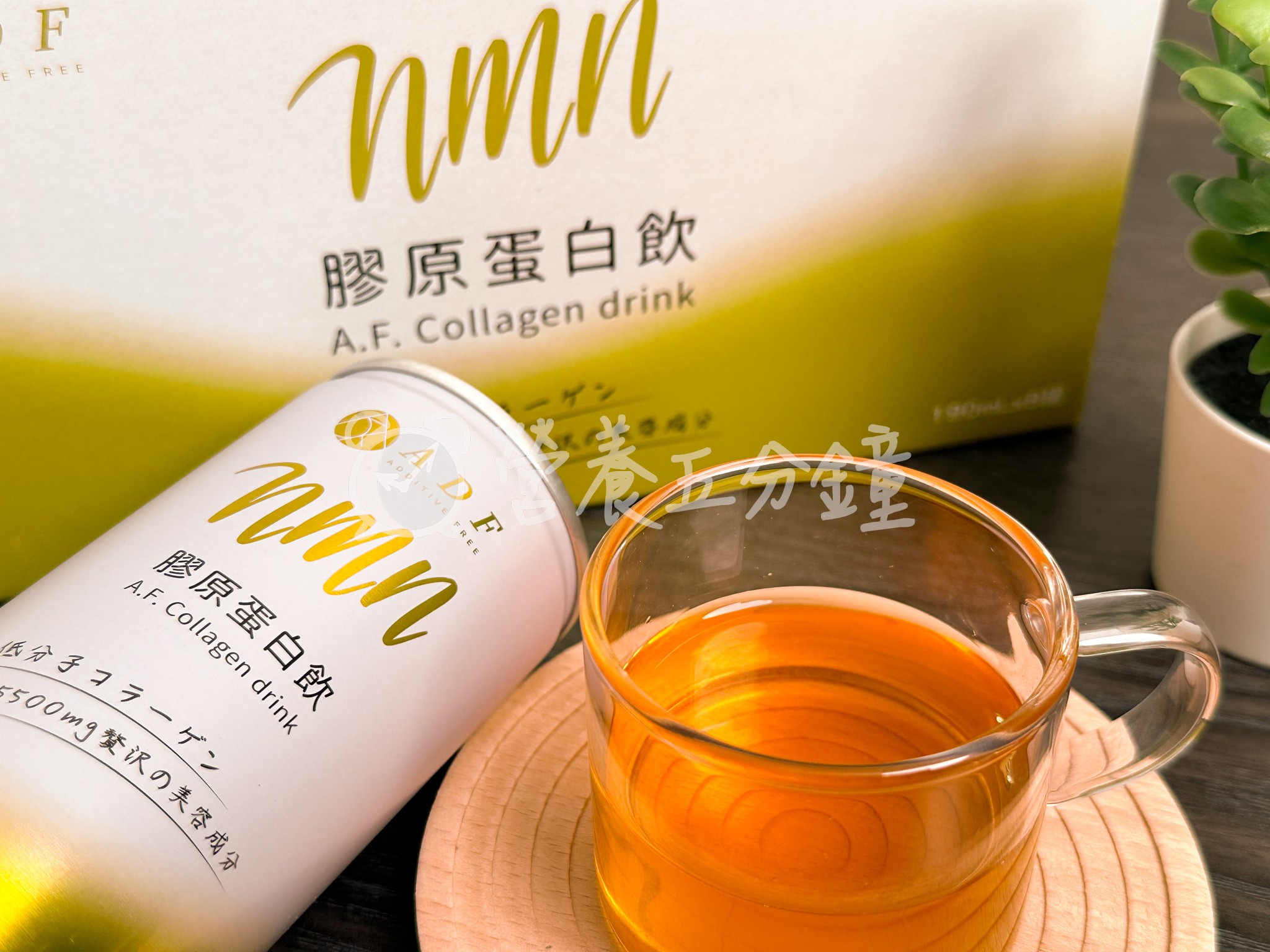 膠原蛋白飲推薦：ADF NMN 膠原蛋白飲