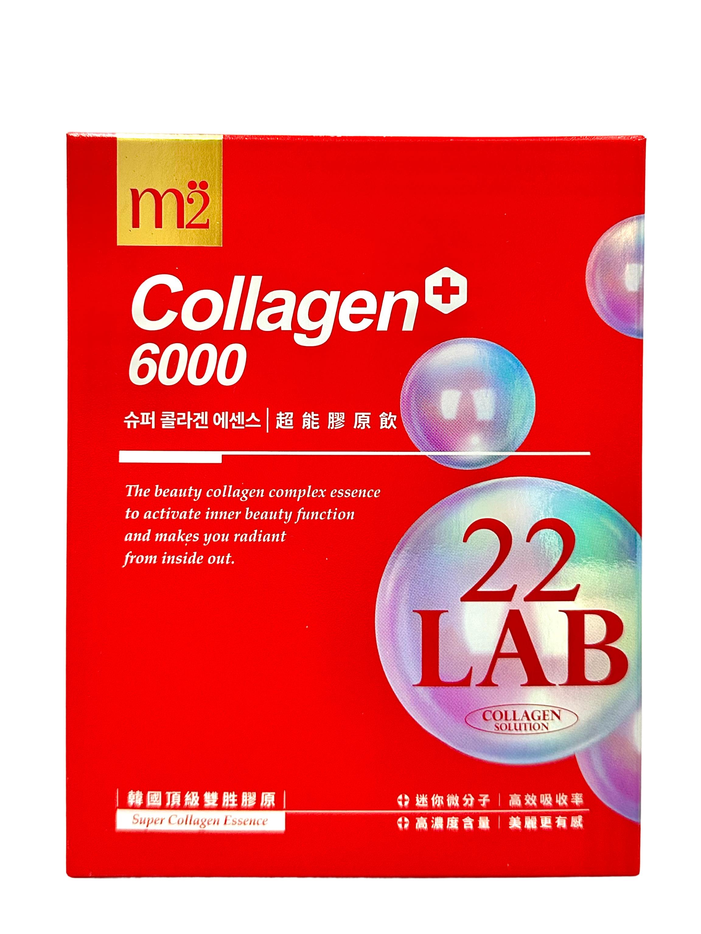 m2美度超能膠原飲