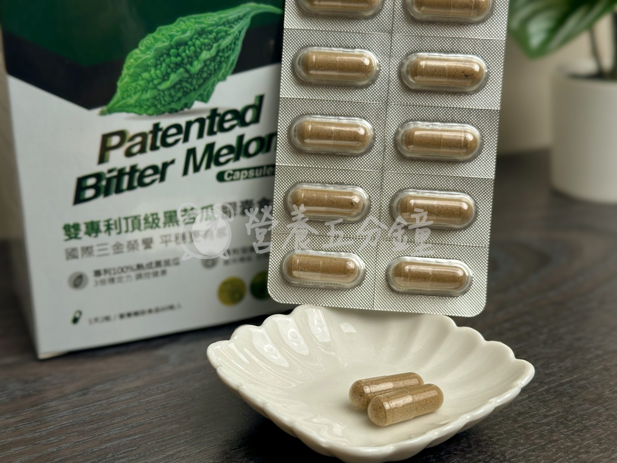 苦瓜胜肽推薦：UNIQMAN雙專利頂級黑苦瓜植物膠囊