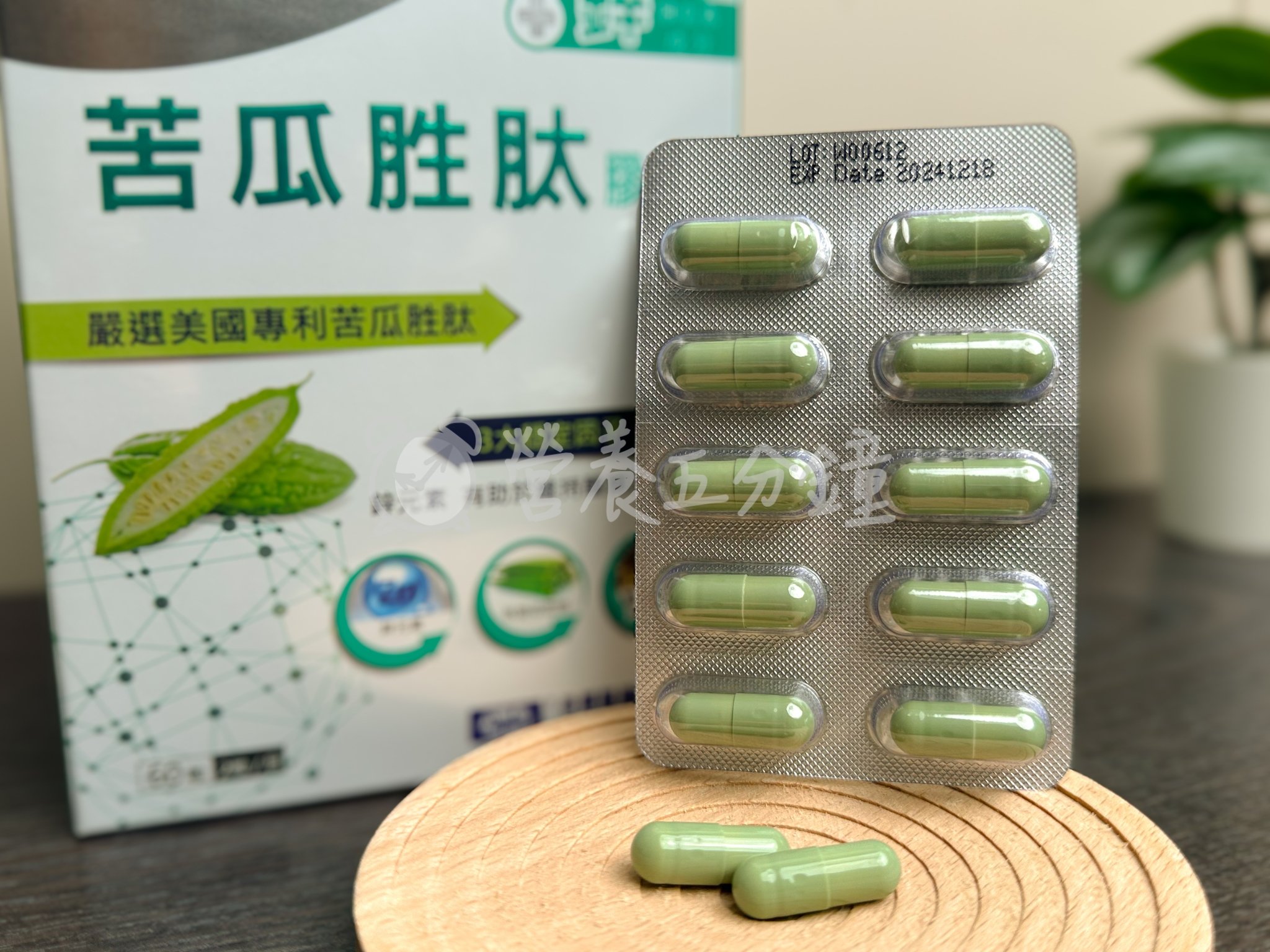 苦瓜胜肽推薦：優倍多苦瓜胜肽膠囊