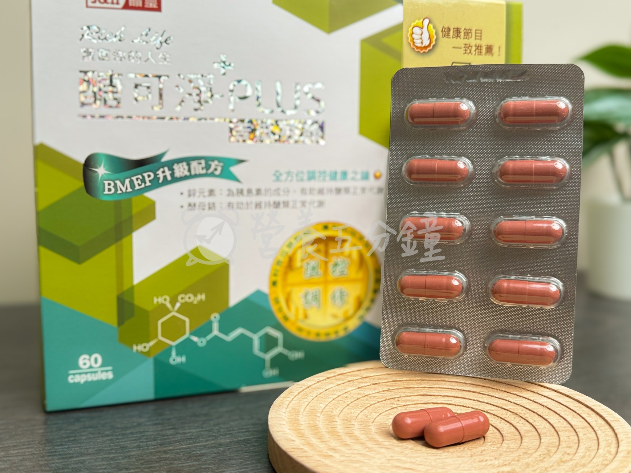 苦瓜胜肽推薦：晶壐醣可淨plus