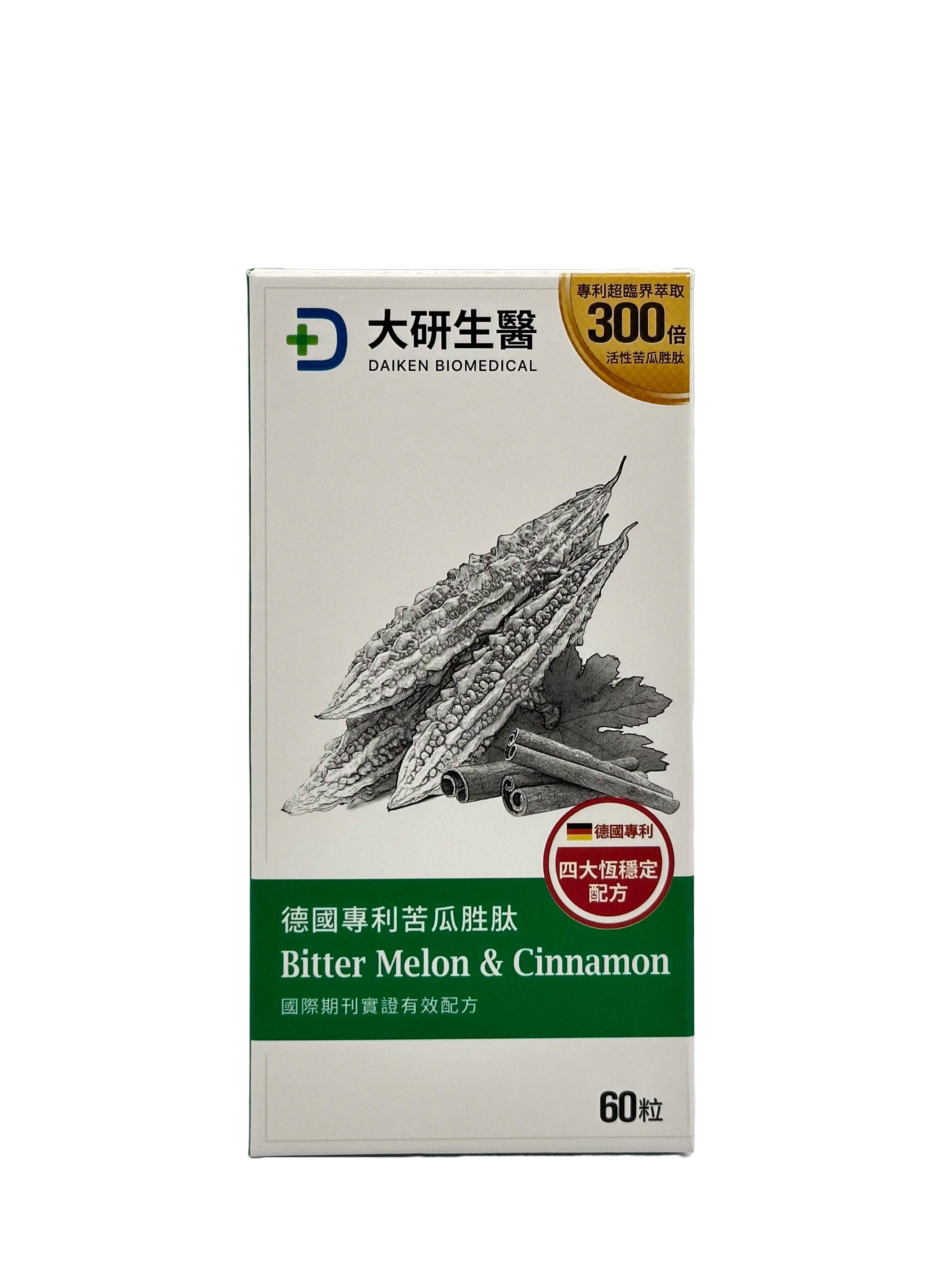 大研生醫德國專利苦瓜胜肽膠囊
