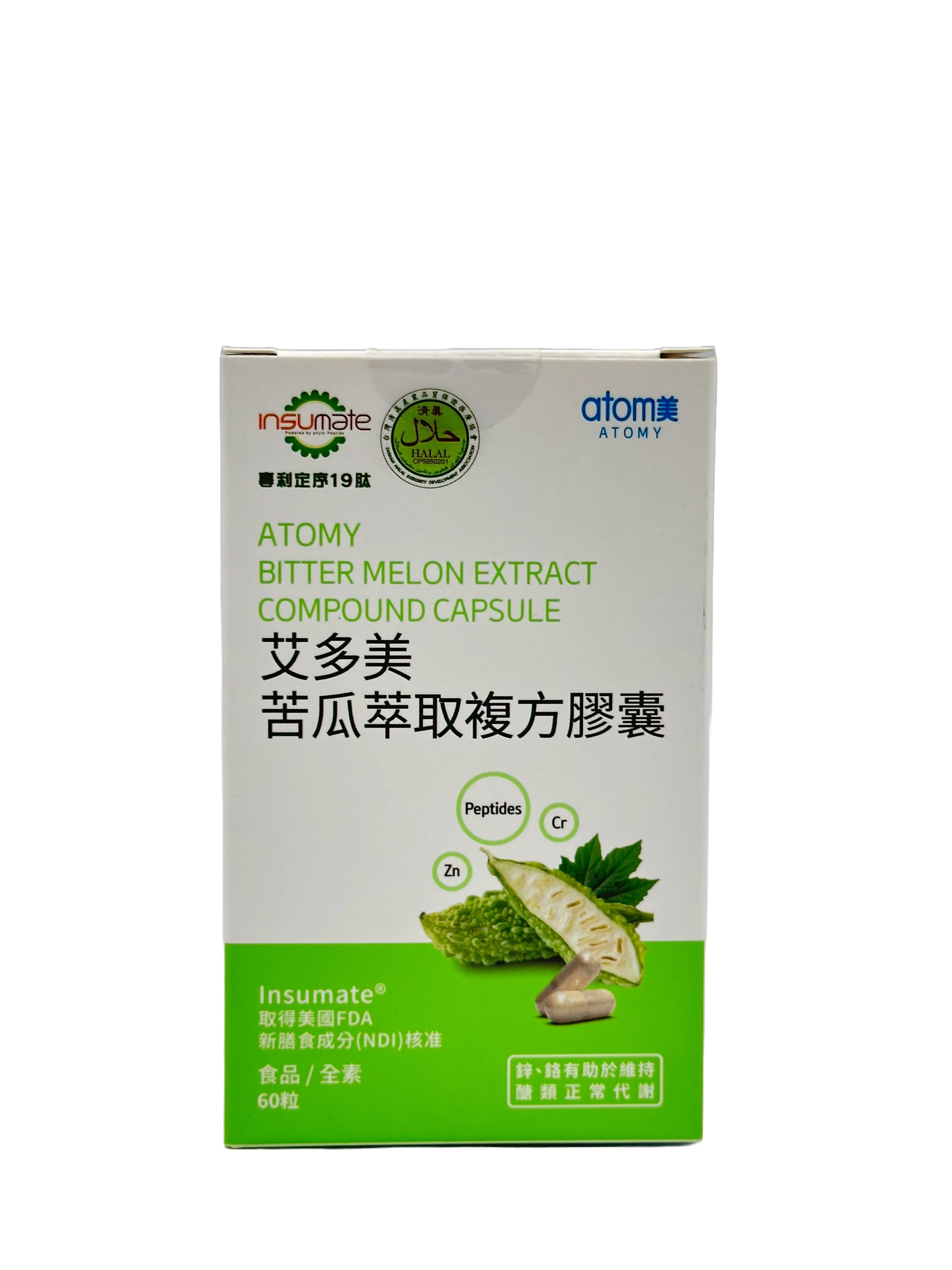 艾多美苦瓜萃取複方膠囊