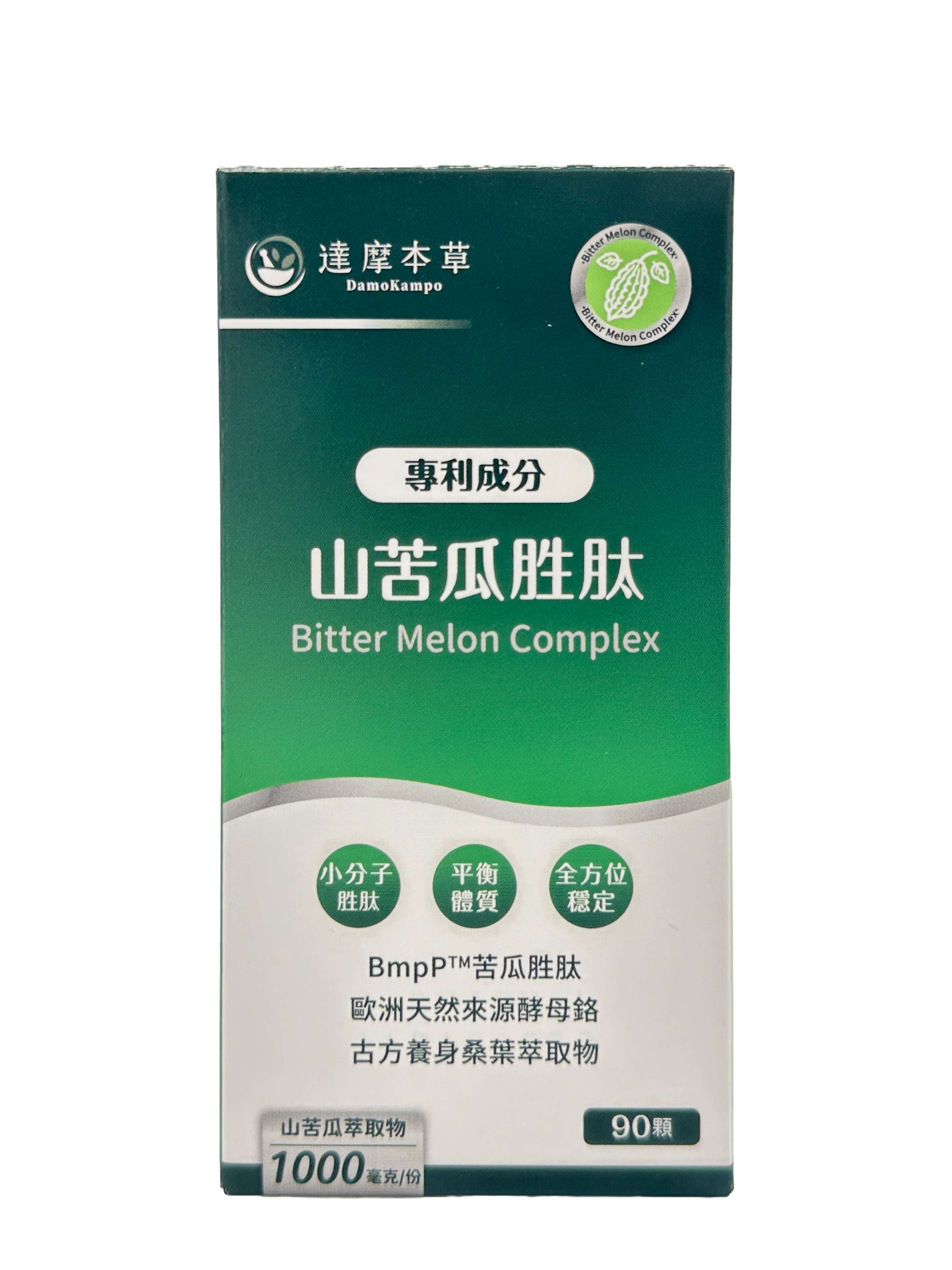 達摩本草美國專利山苦瓜胜肽