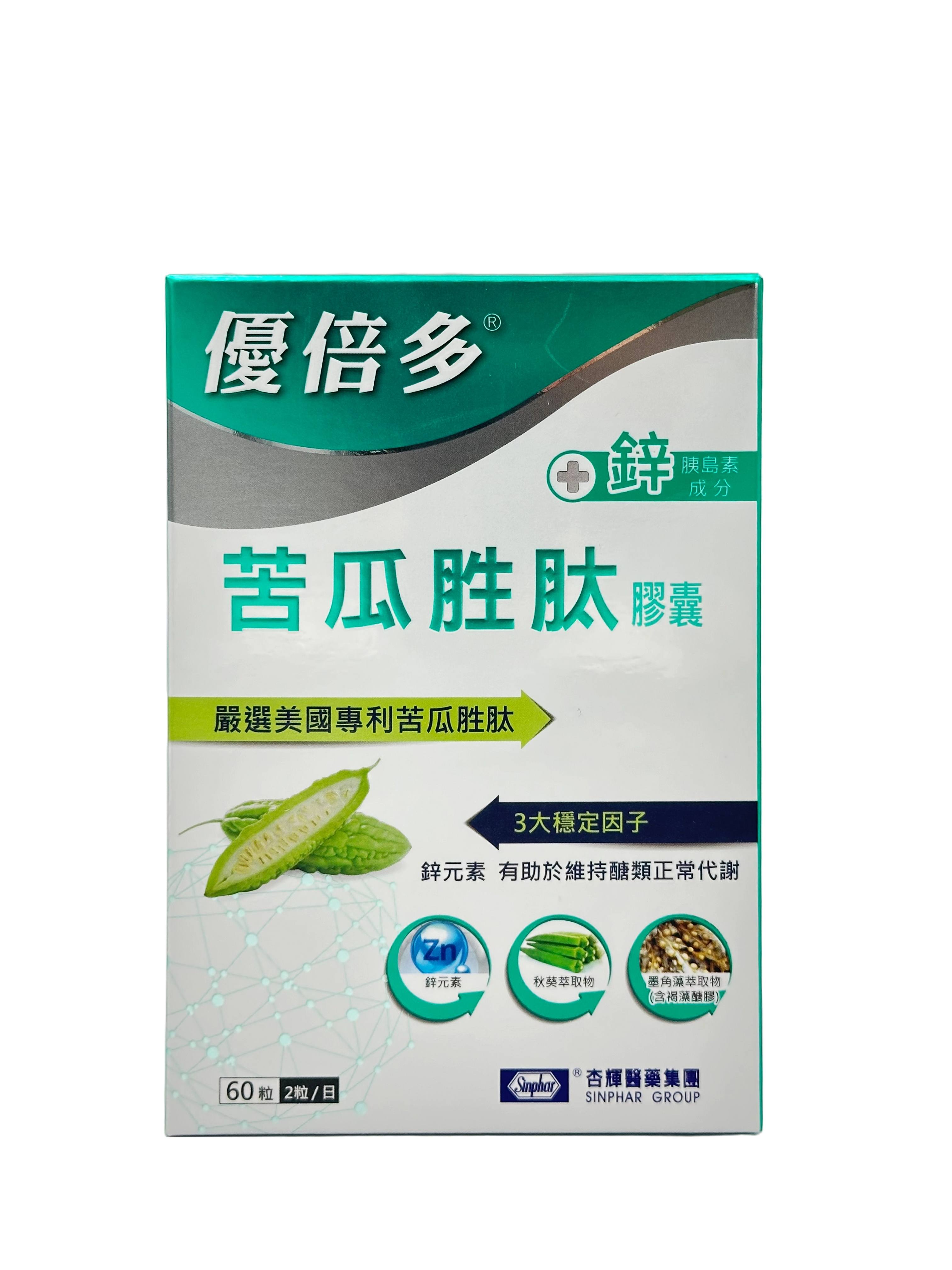 優倍多苦瓜胜肽膠囊
