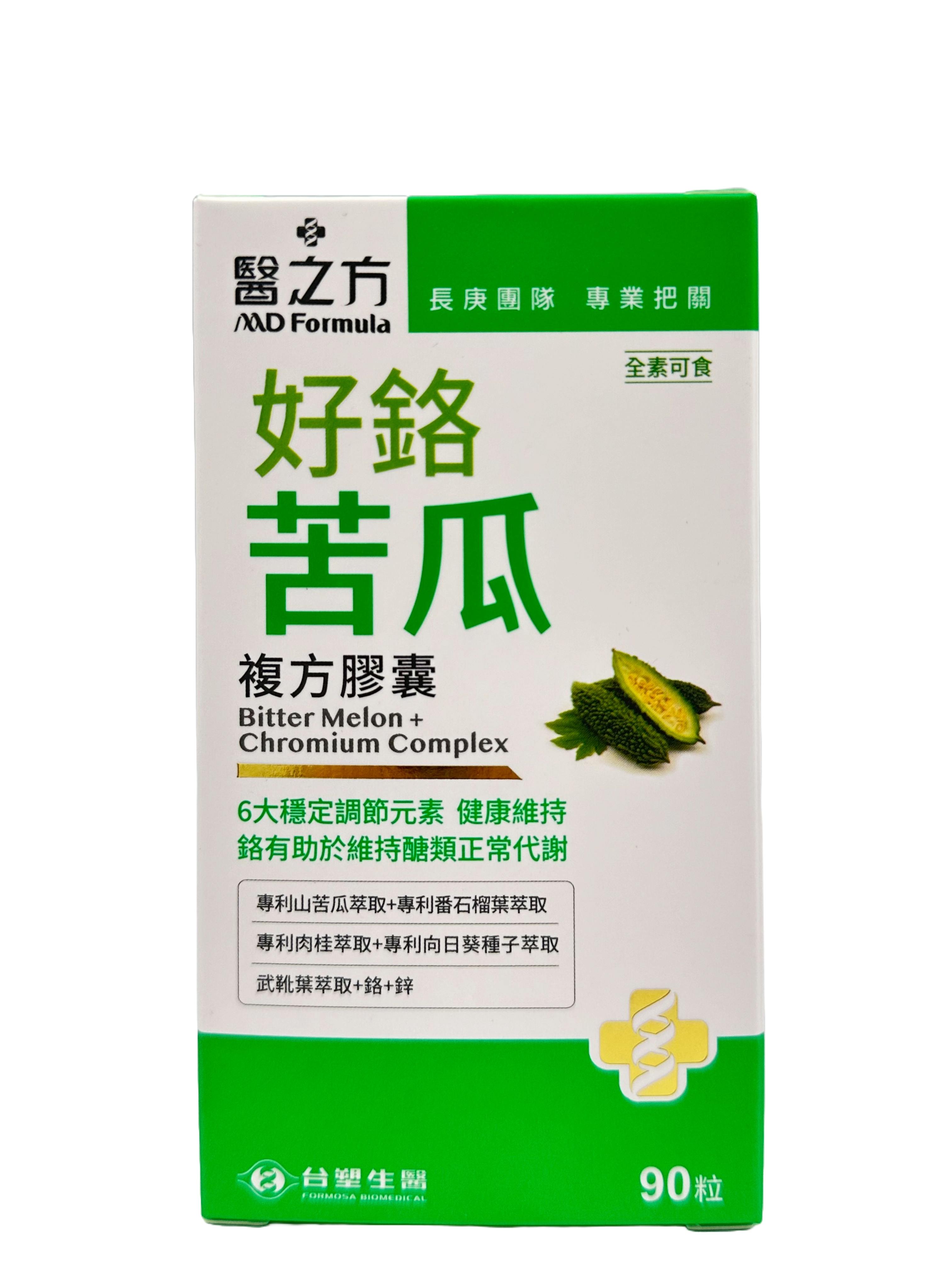 台塑生醫醫之方好鉻苦瓜複方膠囊