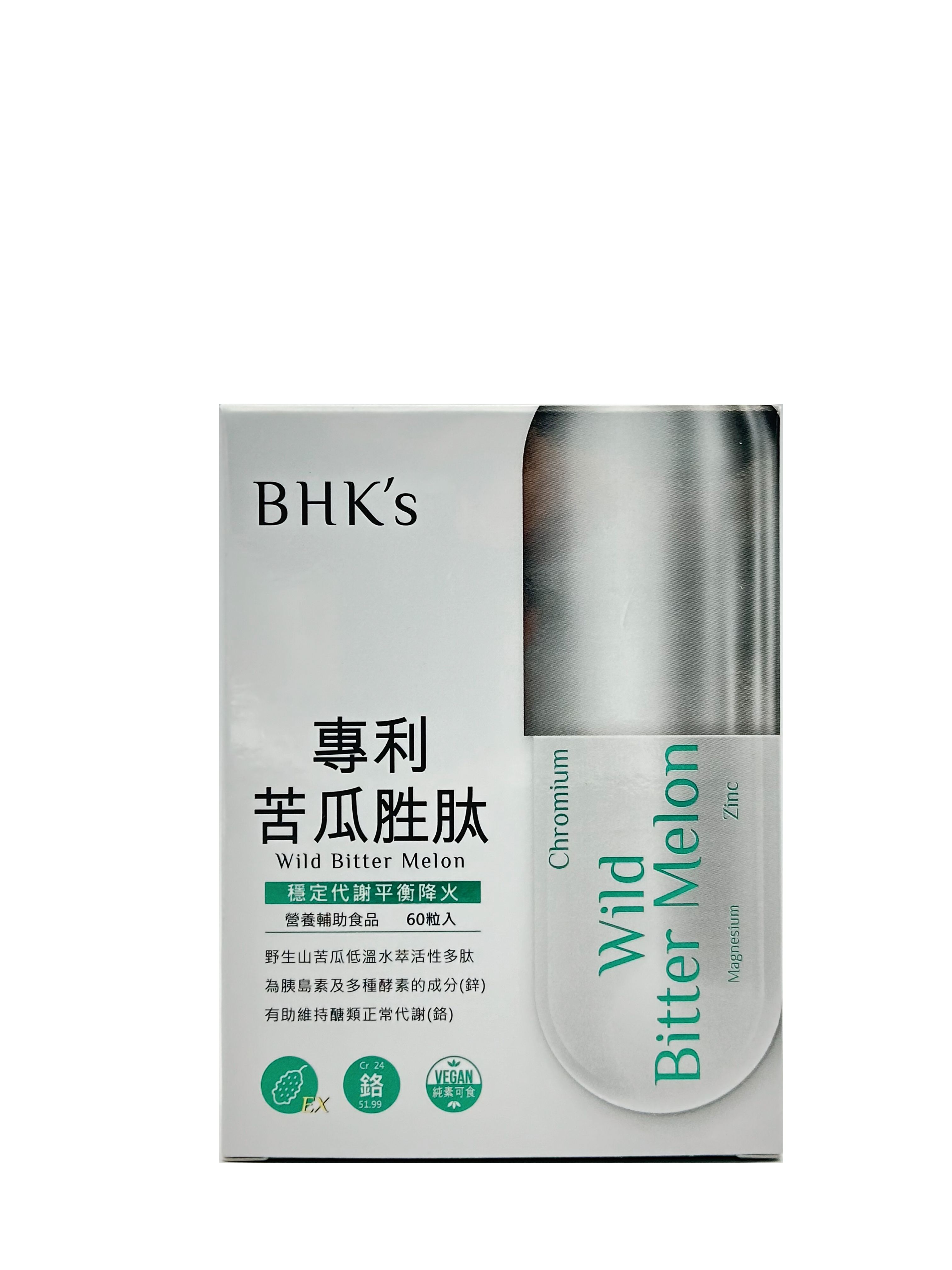 BHK's專利苦瓜胜肽EX