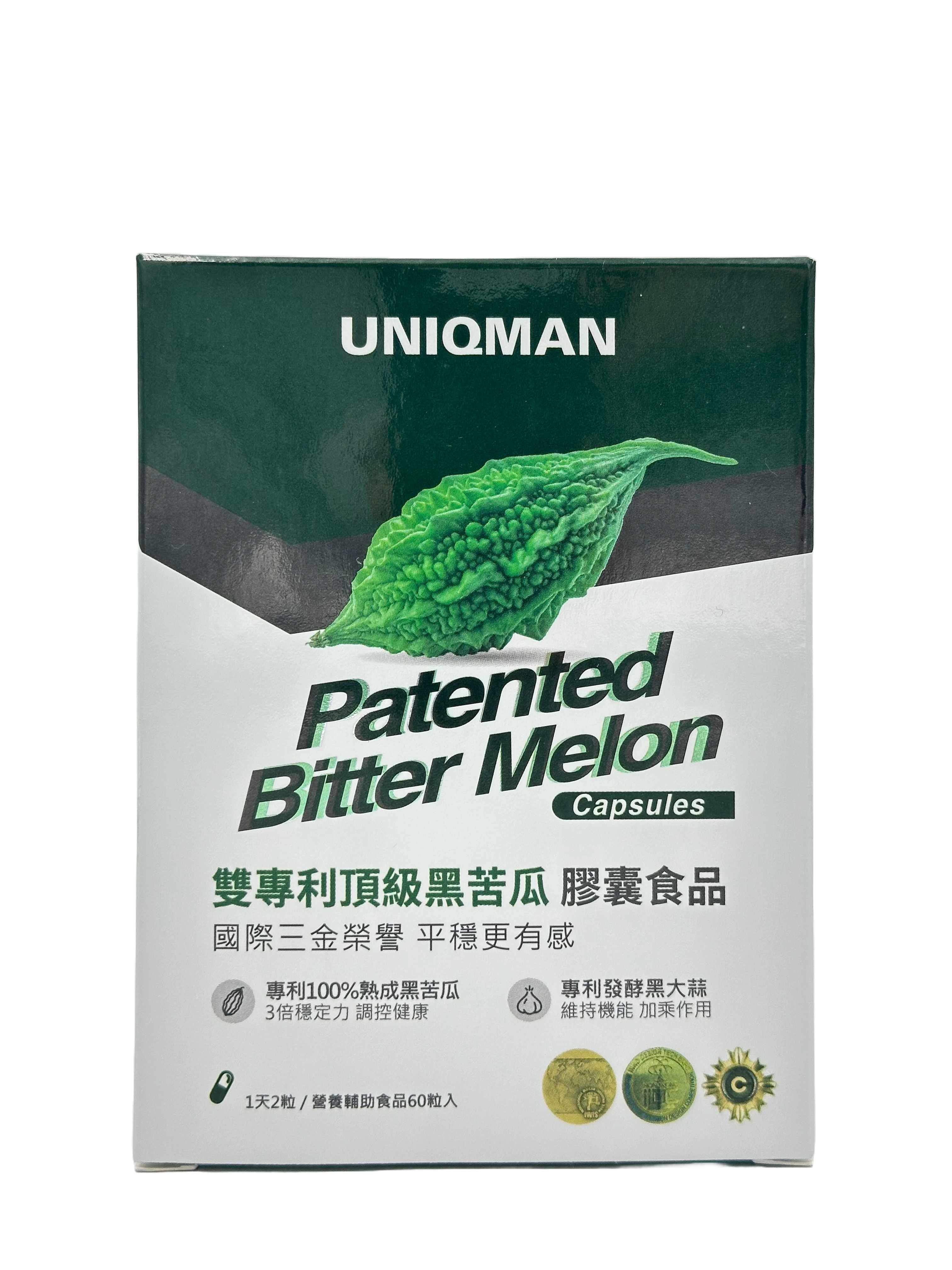 UNIQMAN雙專利頂級黑苦瓜植物膠囊