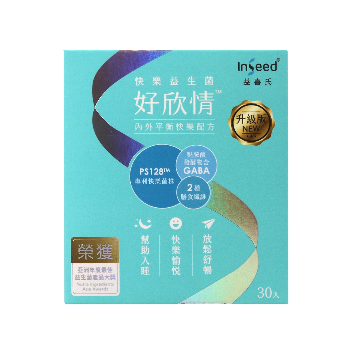 益喜氏好欣情PS128™快樂益生菌