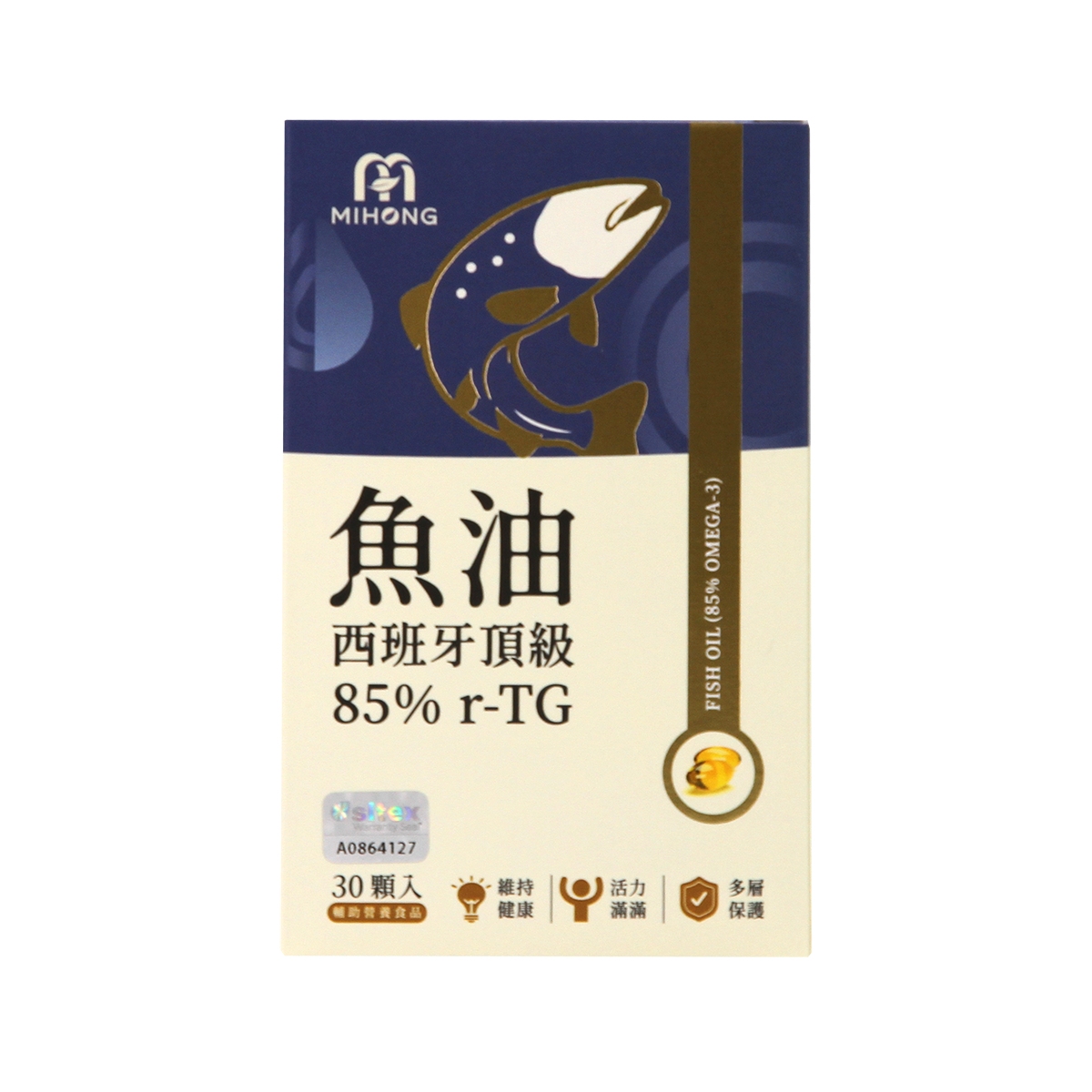 米鴻生醫西班牙頂級魚油85％