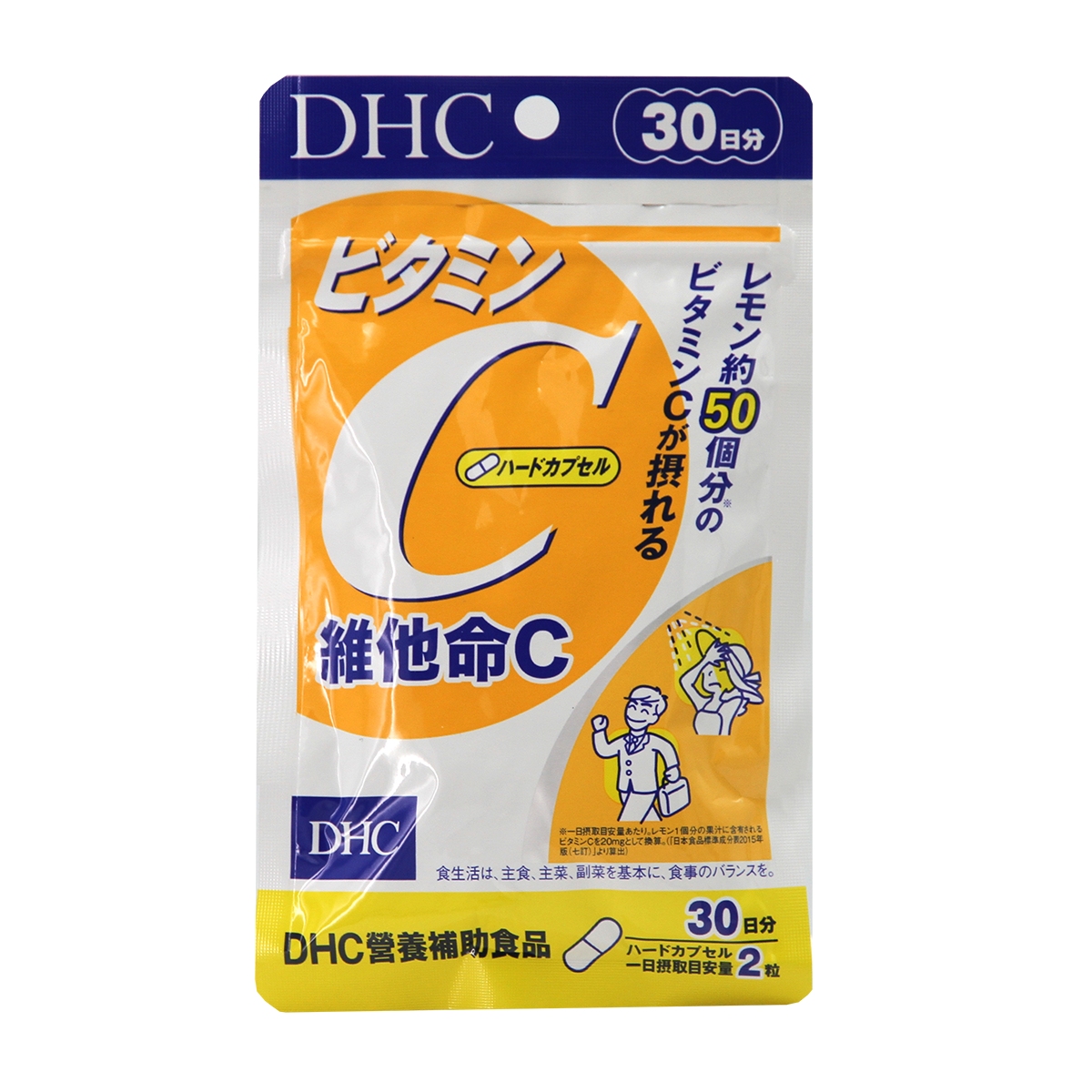 DHC維他命C