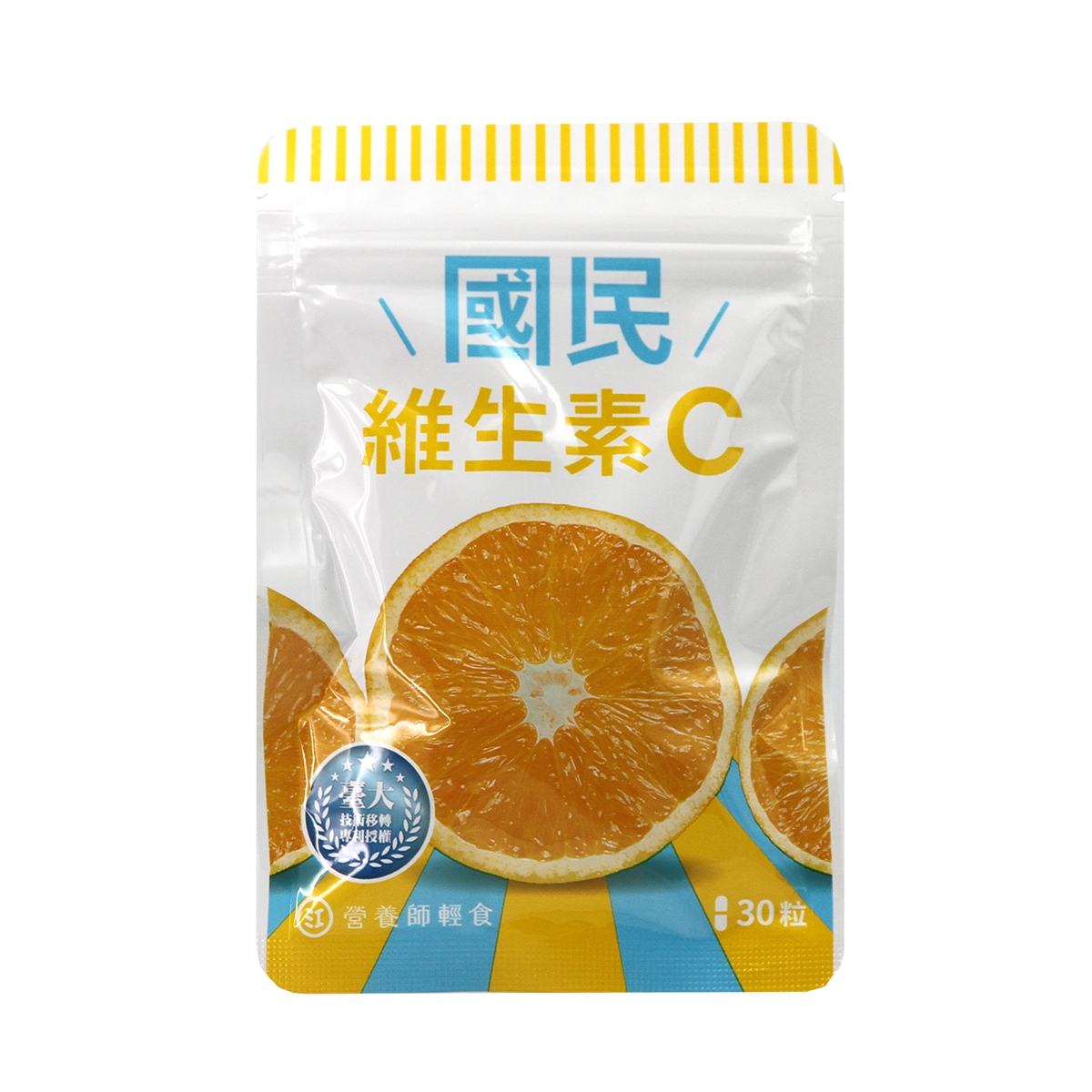 營養師輕食國民維他命Ｃ