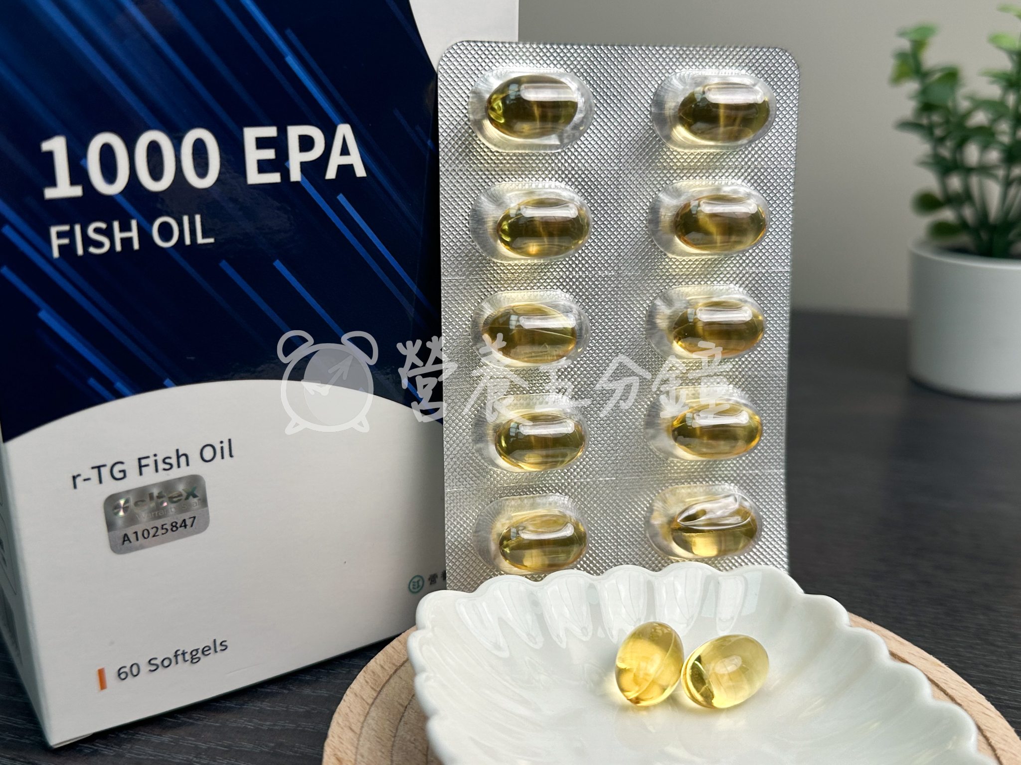 EPA魚油推薦:【營養師輕食】1000EPA魚油