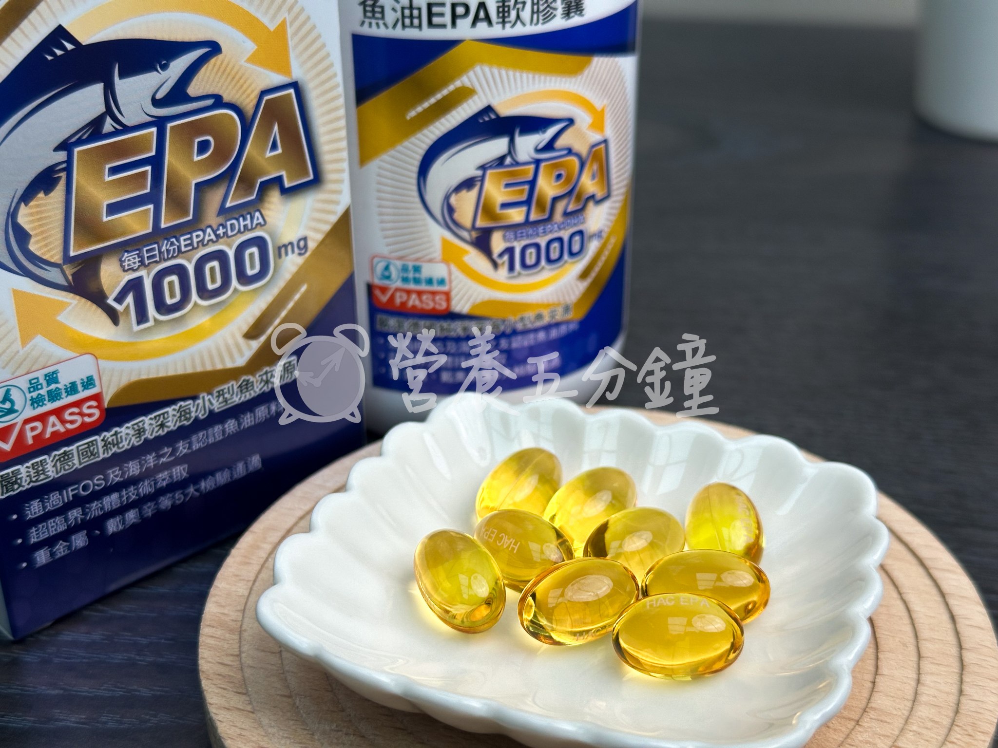 EPA魚油推薦:【HAC】魚油EPA軟膠囊