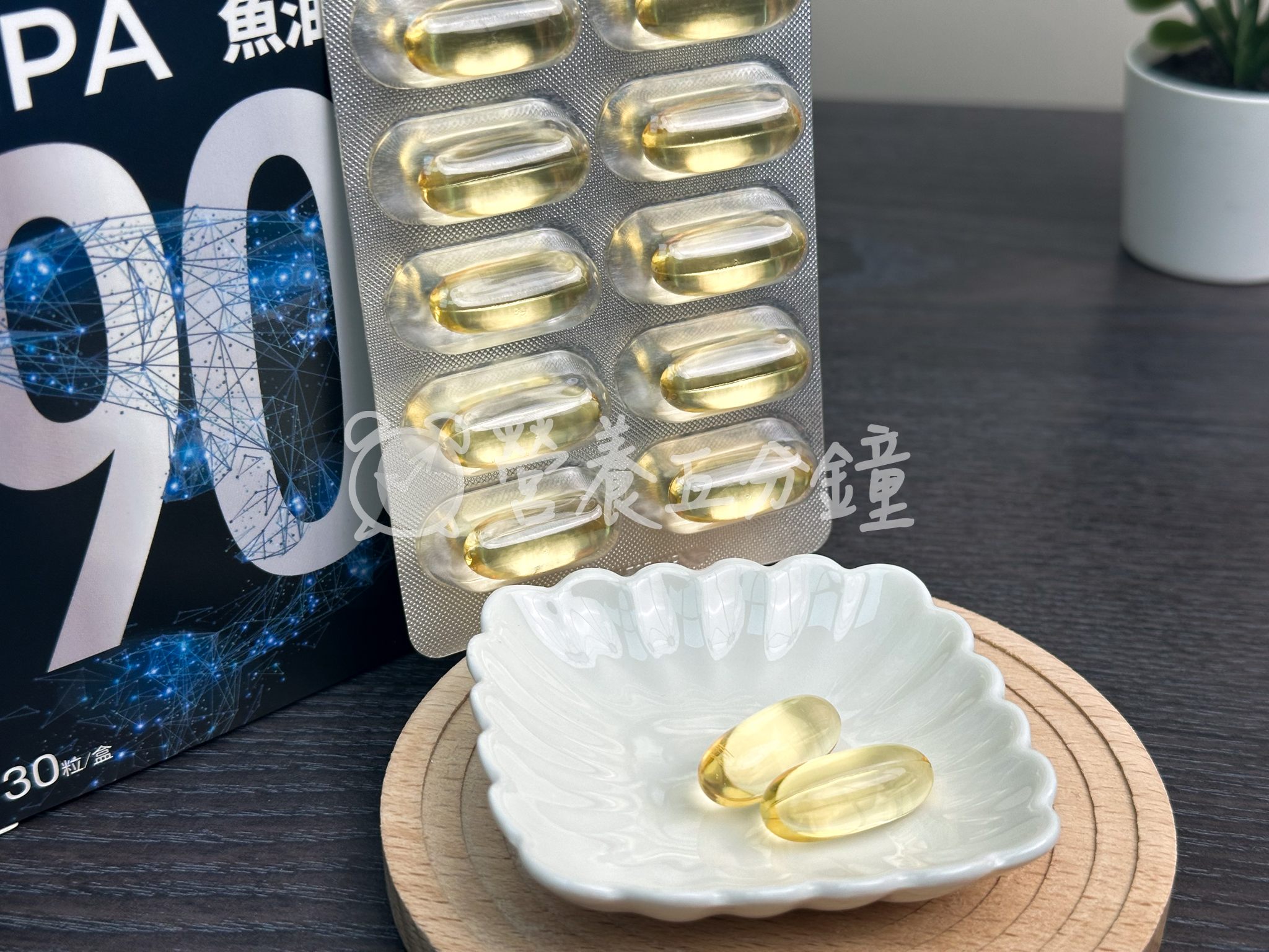 EPA魚油推薦:【德創生技】EPA 90%高濃度純淨深海魚油