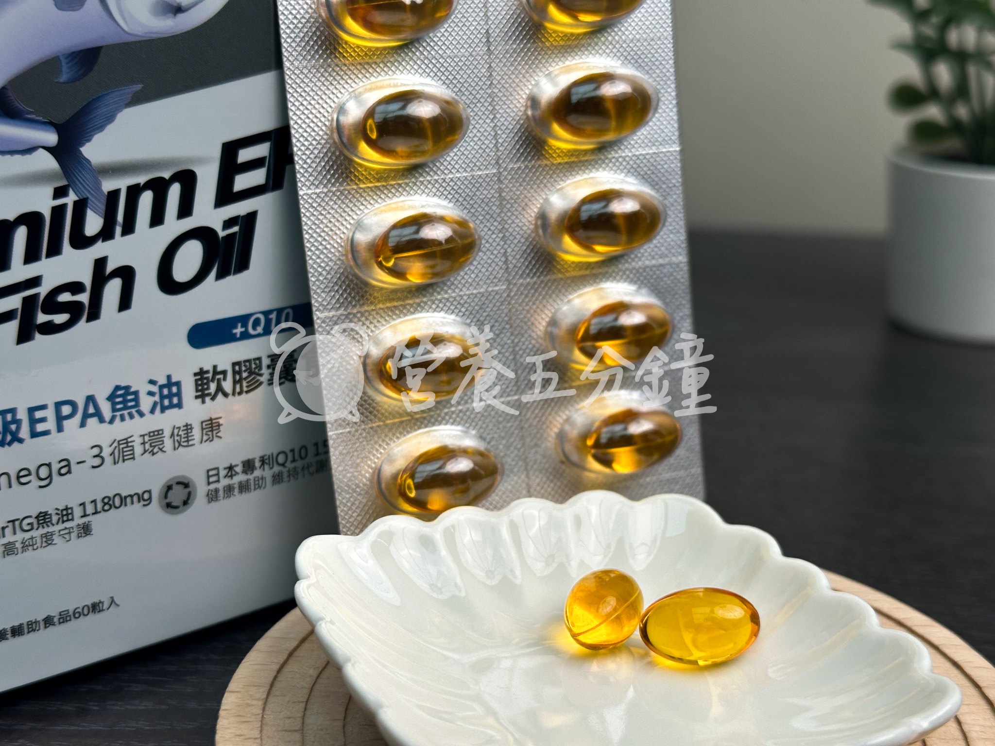 EPA魚油推薦:【UNIQMAN】德國頂級EPA魚油