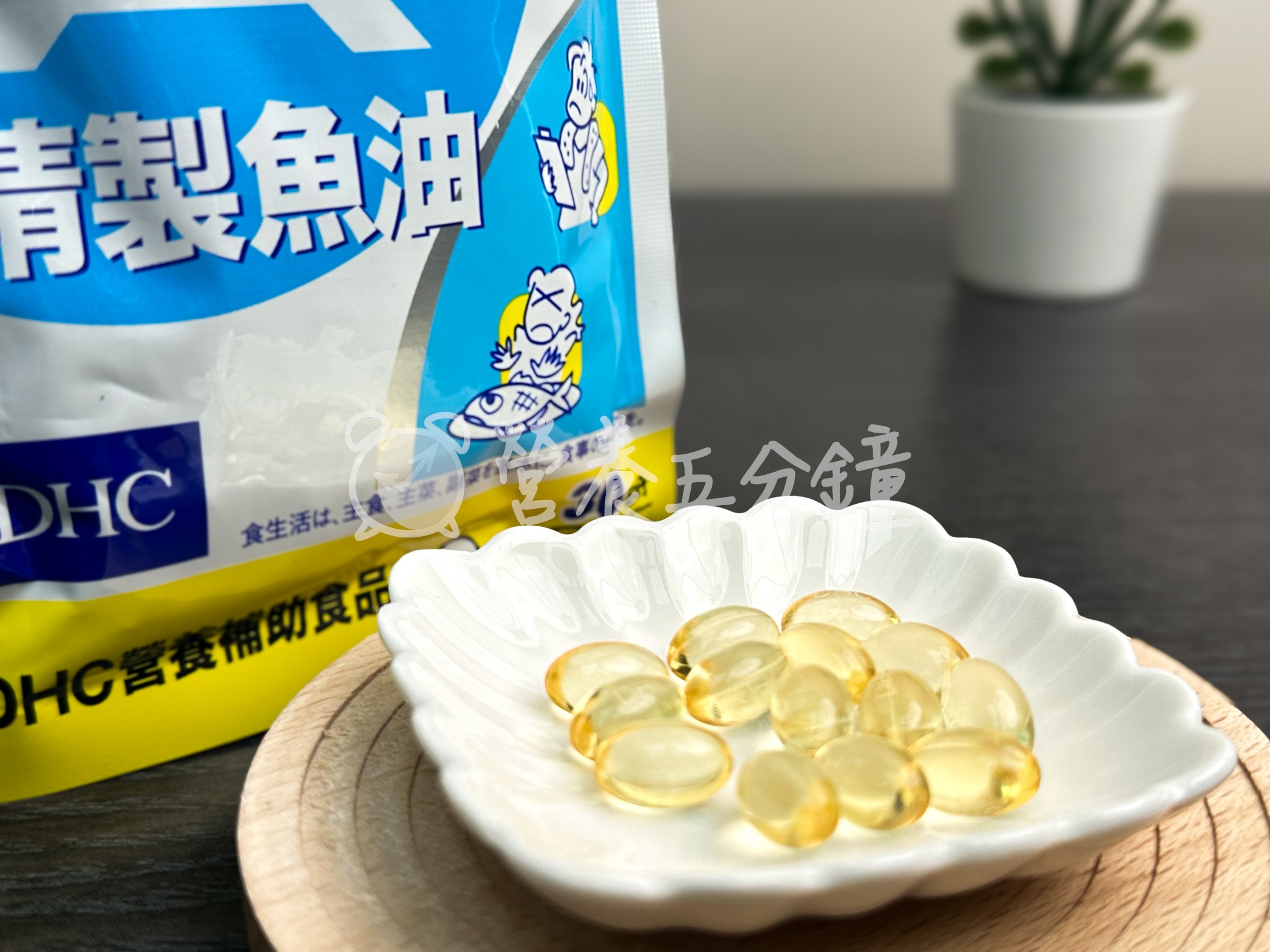 EPA魚油推薦:【DHC】精製魚油EPA