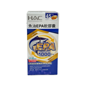 【HAC】魚油EPA軟膠囊