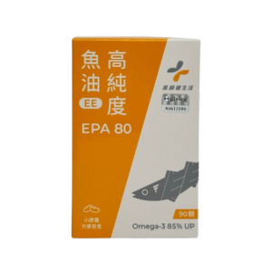 【藥師健生活】EPA80高純度魚油