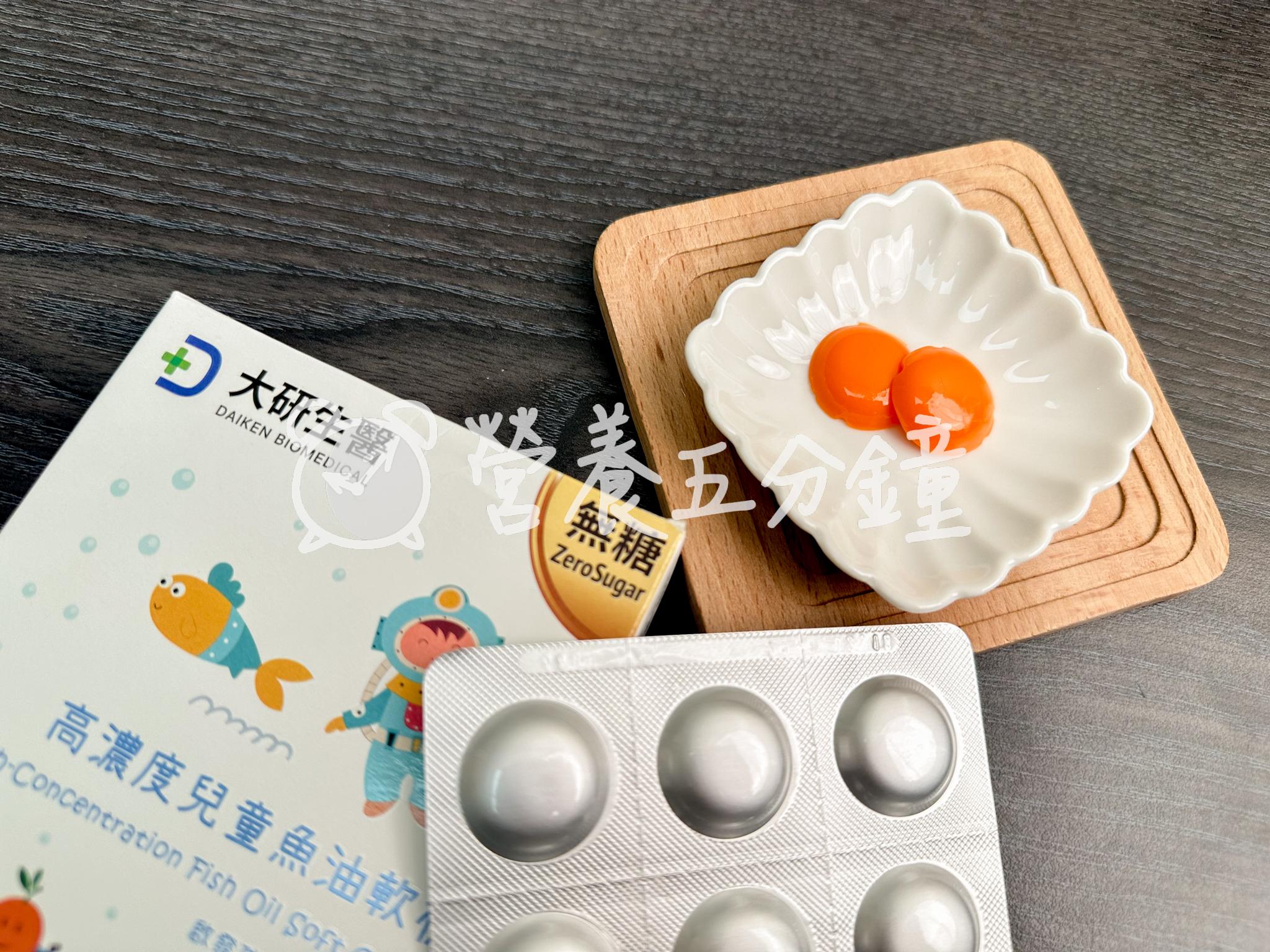 兒童魚油推薦:【大研生醫】高濃度兒童魚油軟糖