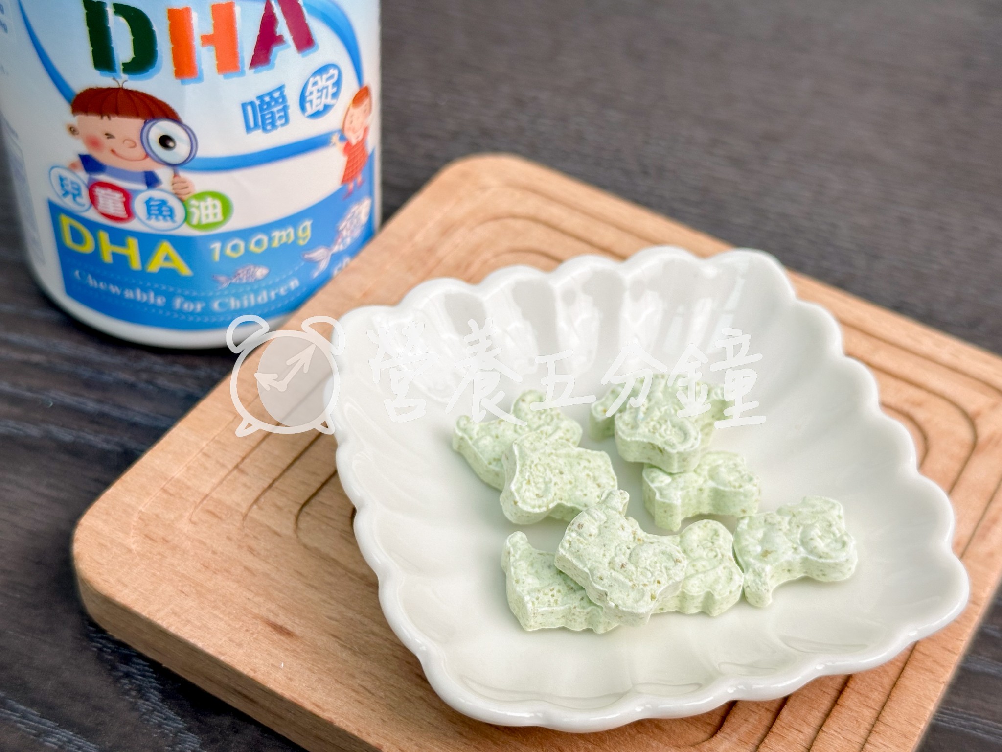 兒童魚油推薦:【得意人生】DHA兒童魚油嚼錠