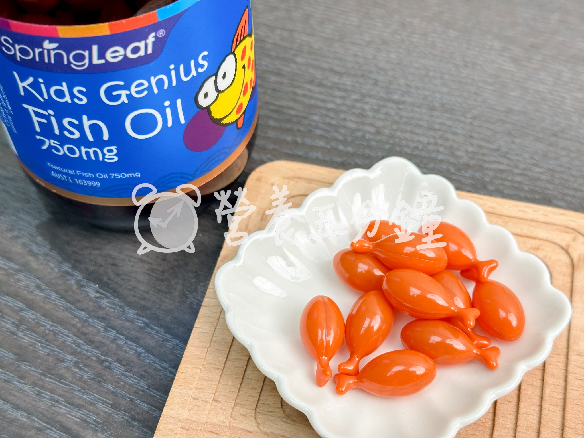 兒童魚油推薦:【綠芙特級】兒童魚油軟膠囊