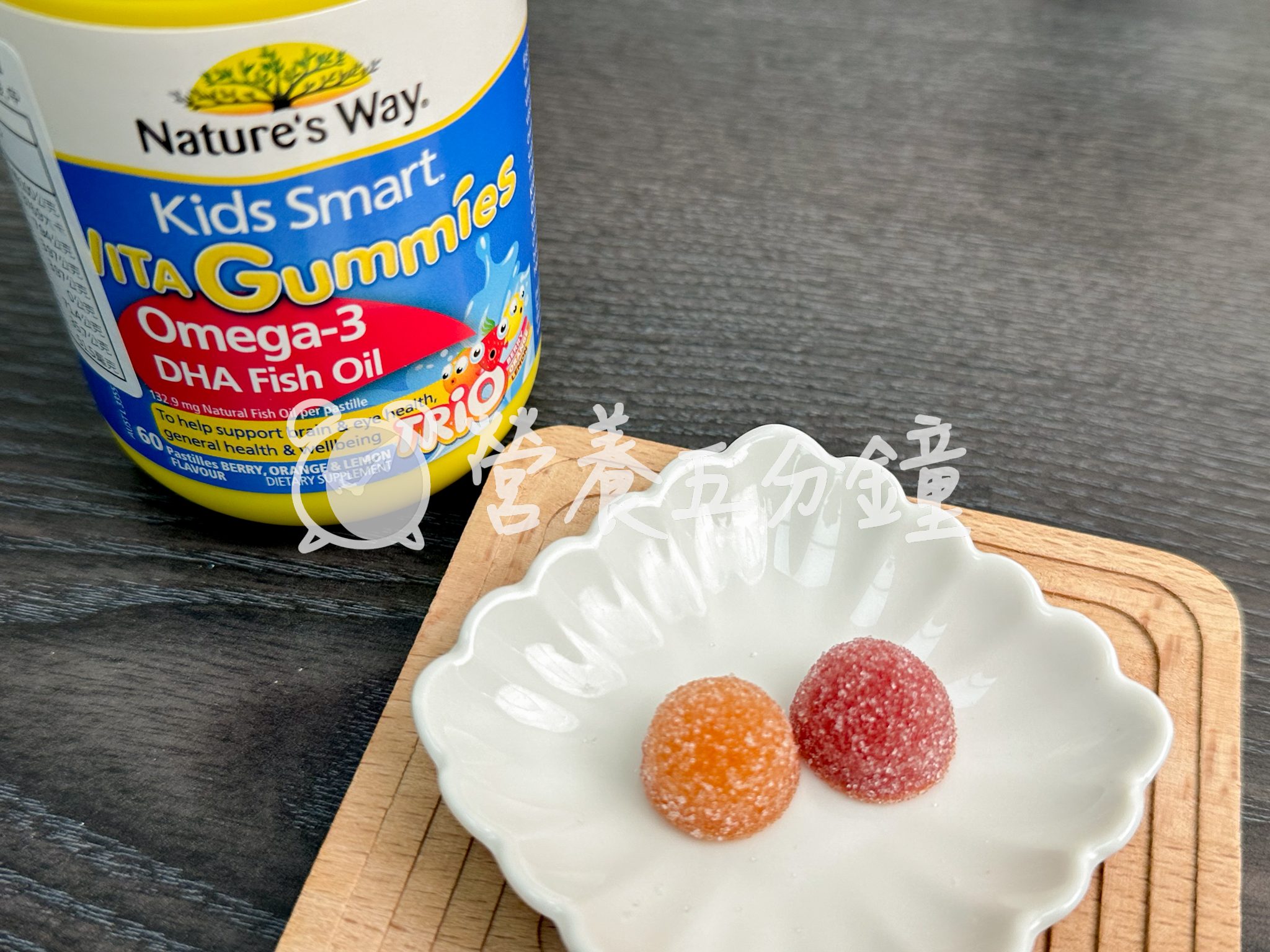 兒童魚油推薦:【NATURE'S WAY佳思敏】OMEGA-3軟糖