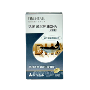 【永信活泉】純化魚油DHA軟膠囊