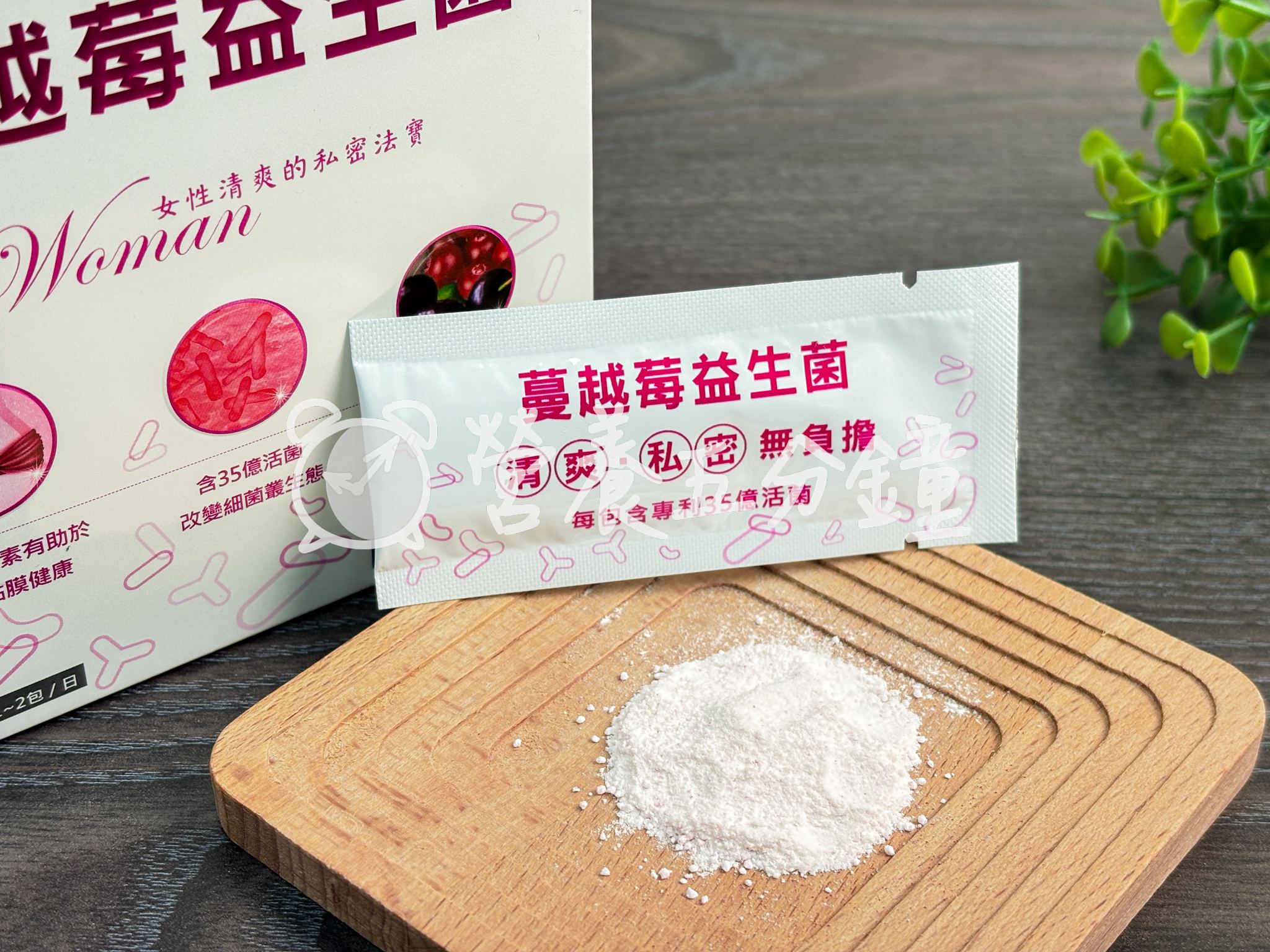 蔓越莓益生菌推薦：【YOUBEST優倍多】蔓越莓益菌青春膠囊