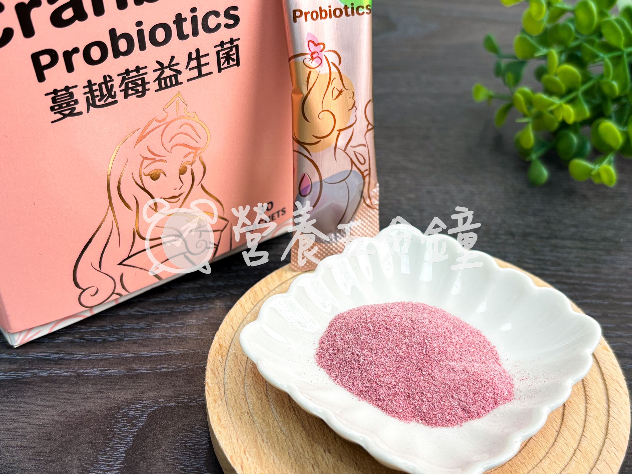 蔓越莓益生菌推薦：【威德】蔓越莓益生菌