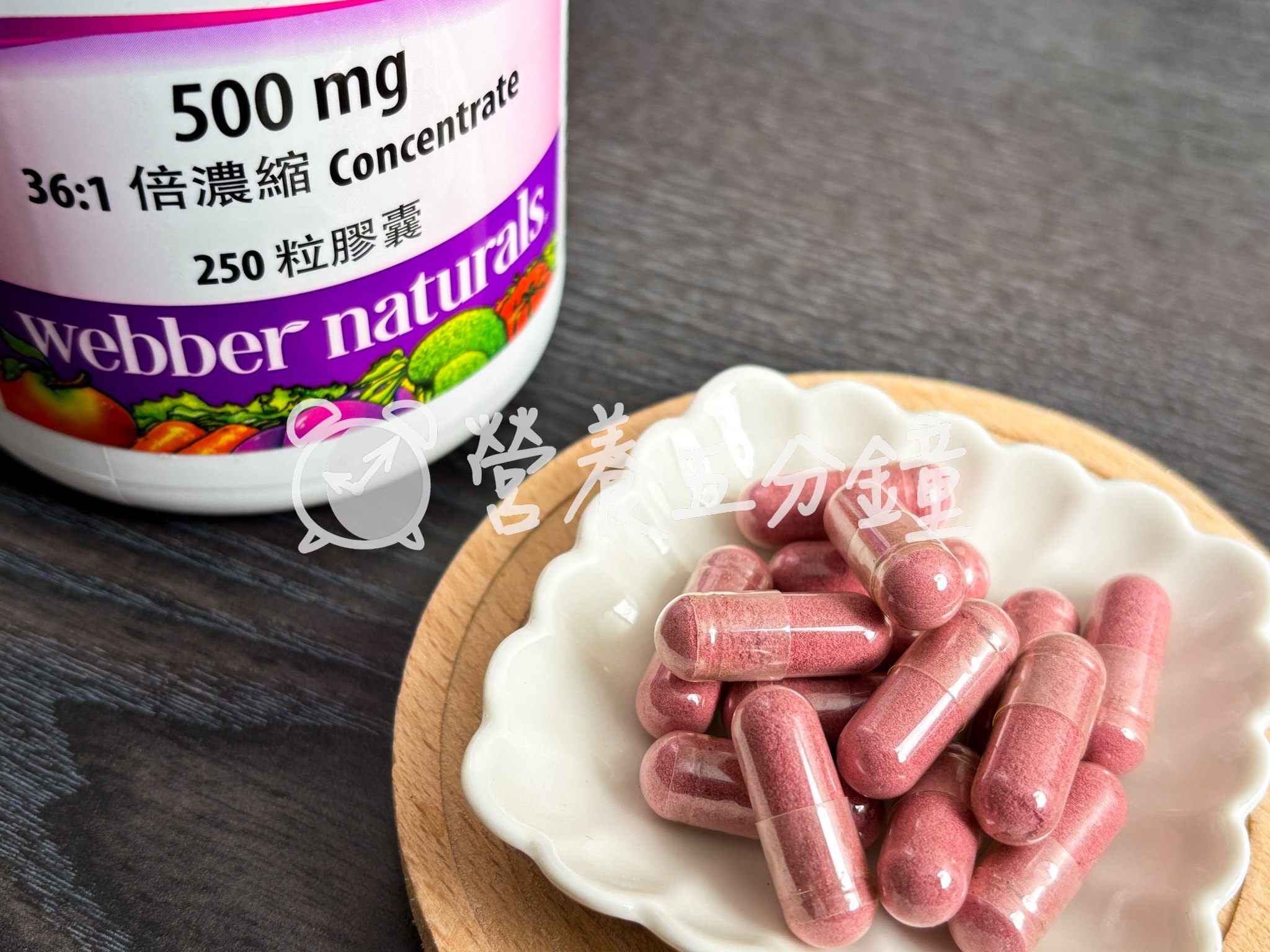 蔓越莓益生菌推薦：【Webber Naturals】 蔓越莓濃縮精華膠囊