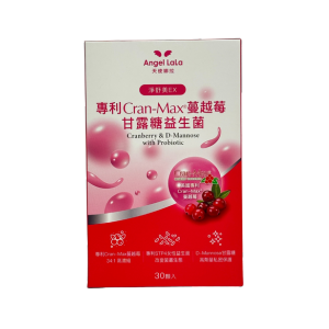 【Angel Lala天使娜拉】蔓越莓甘露糖益生菌膠囊