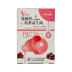 【VIGILL 】V100蔓越莓私密益生菌