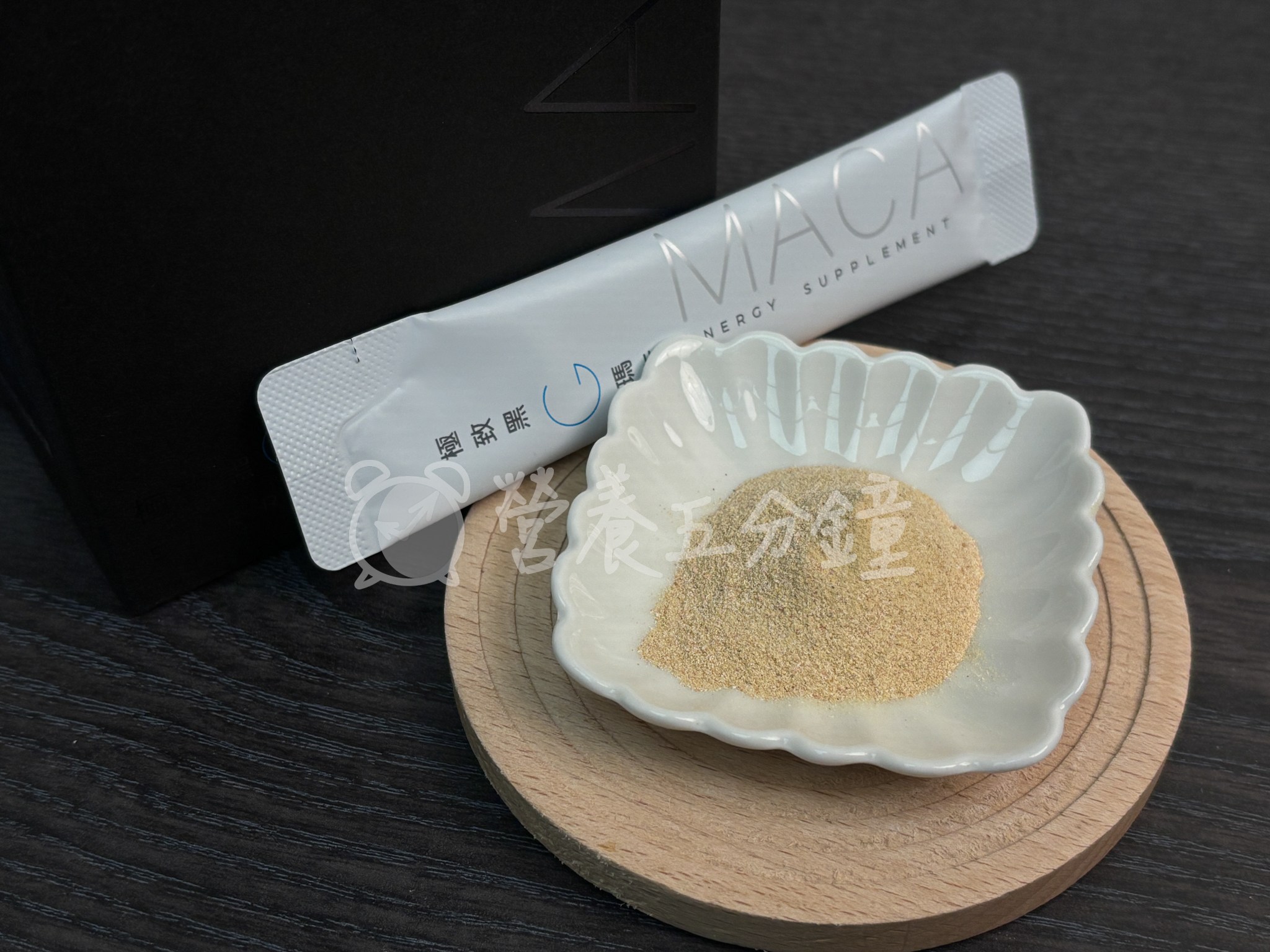 瑪卡推薦：Dr.Gracie許藍方極致黑G瑪卡