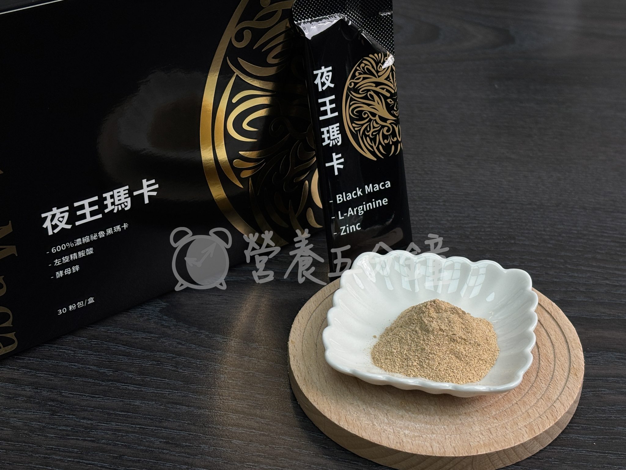 瑪卡推薦：人可和夜王黑瑪卡