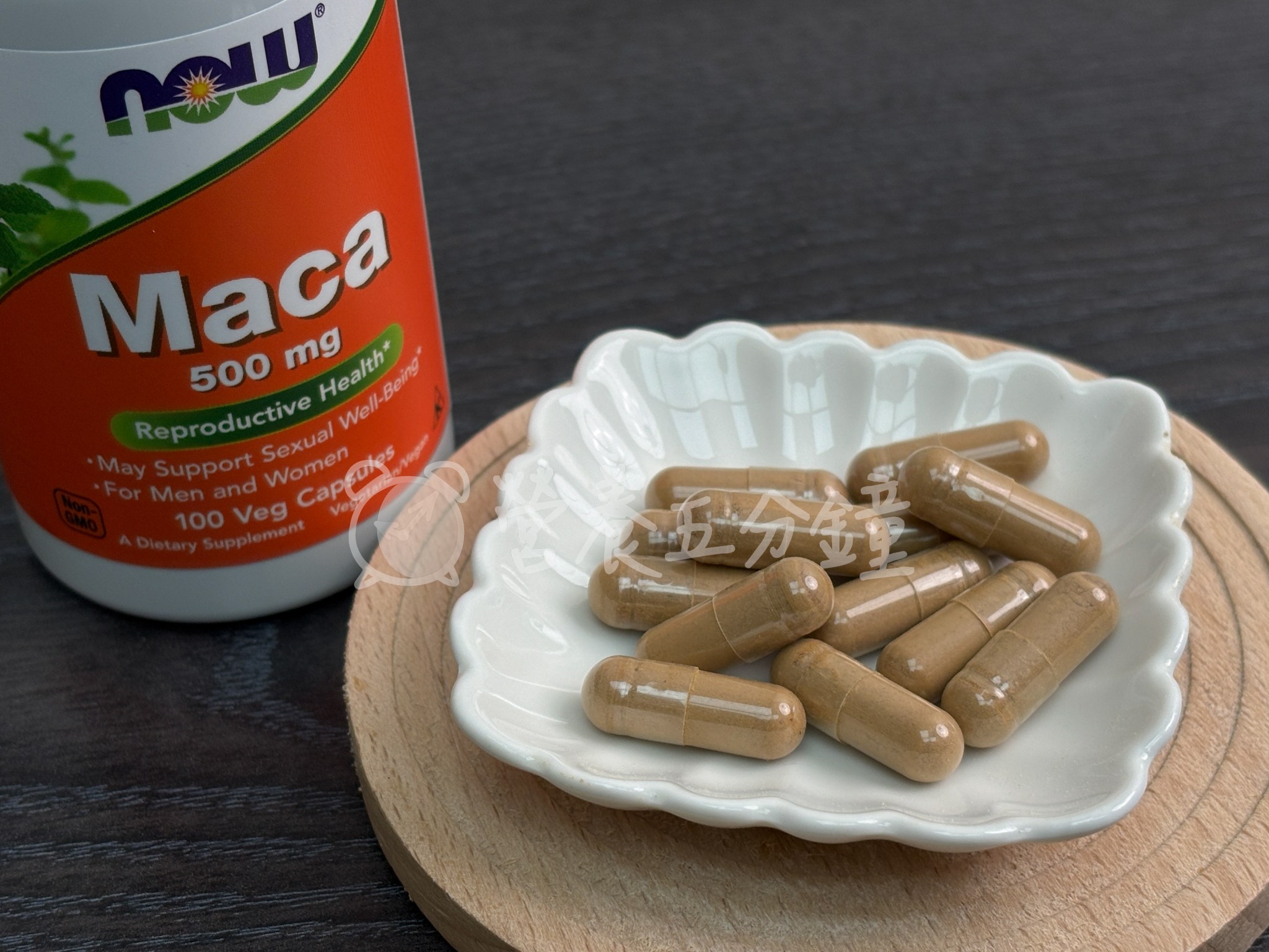 瑪卡推薦：NOW健而婷MACA瑪卡