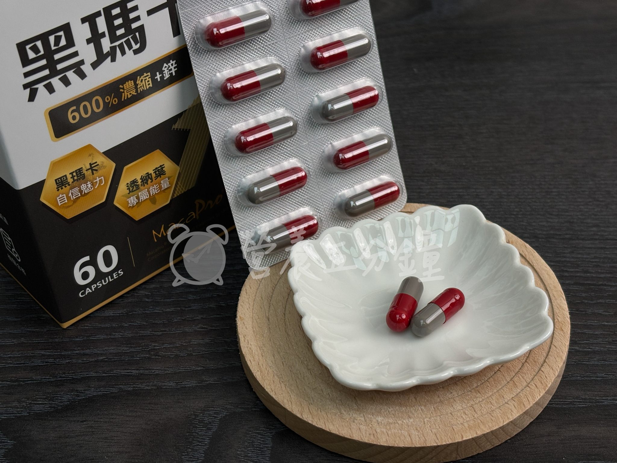 瑪卡推薦：威立鋒 600%專利黑瑪卡膠囊