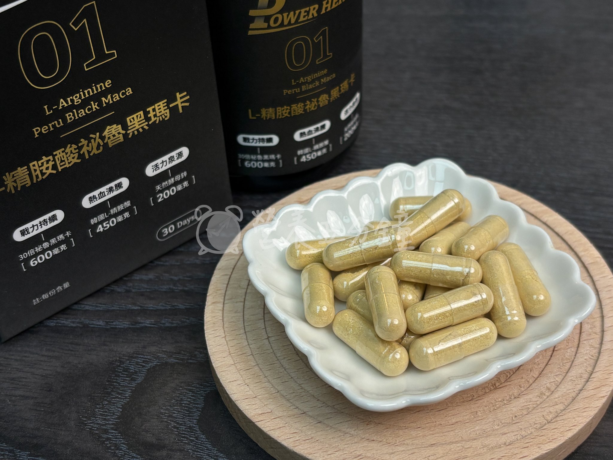 瑪卡推薦：勁漢英雄PowerHero L-精胺酸祕魯黑瑪卡膠囊