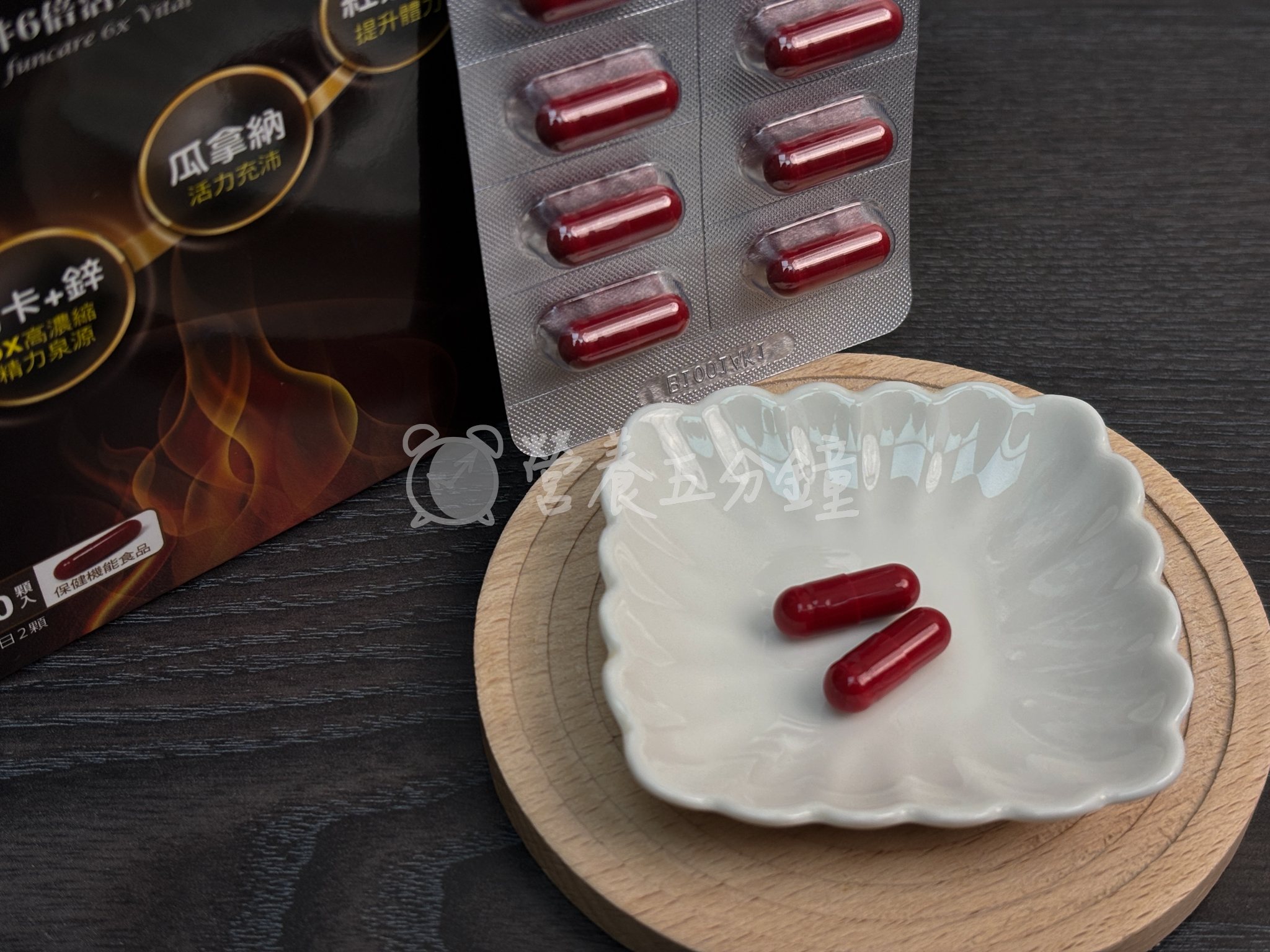 瑪卡推薦：船井生醫6X活力瑪卡王