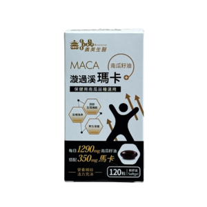 義美生醫漩過溪瑪卡